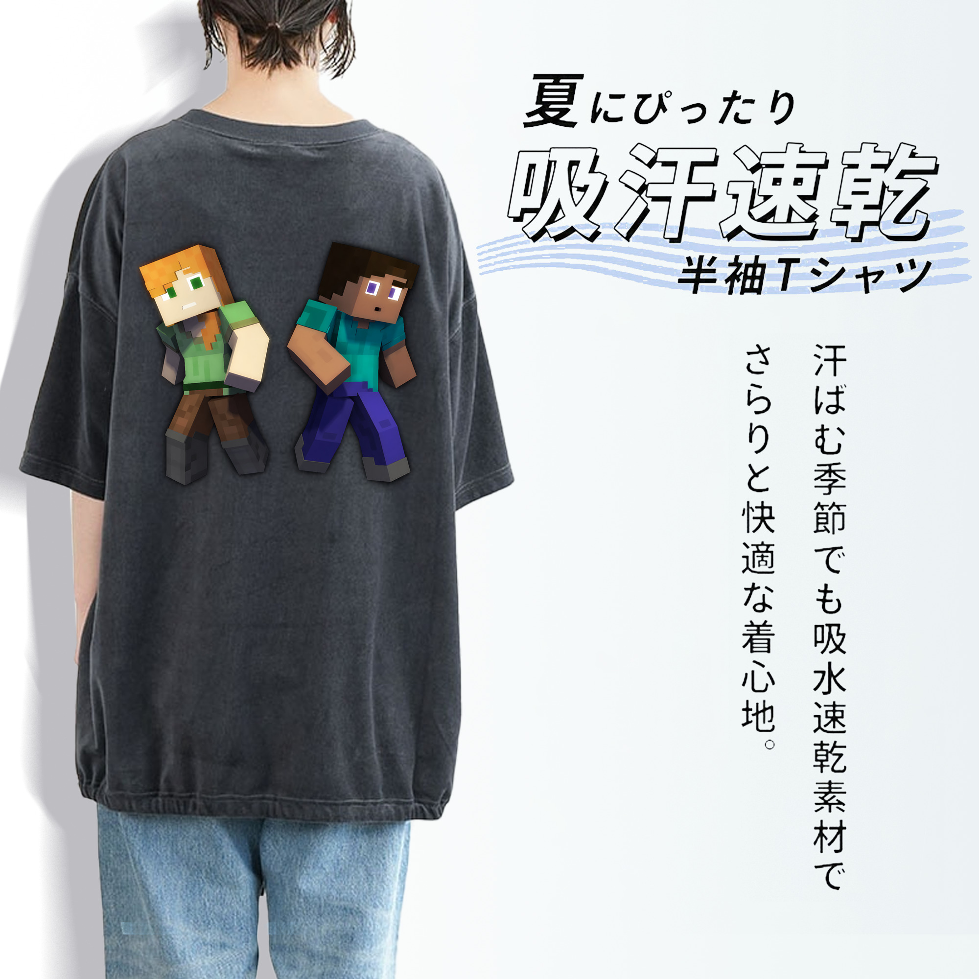 マインクラフト ブロックの世界 Minecraft MC Block world 綿100% ヴィンテージ風 半袖Tシャツ（背面プリント）
