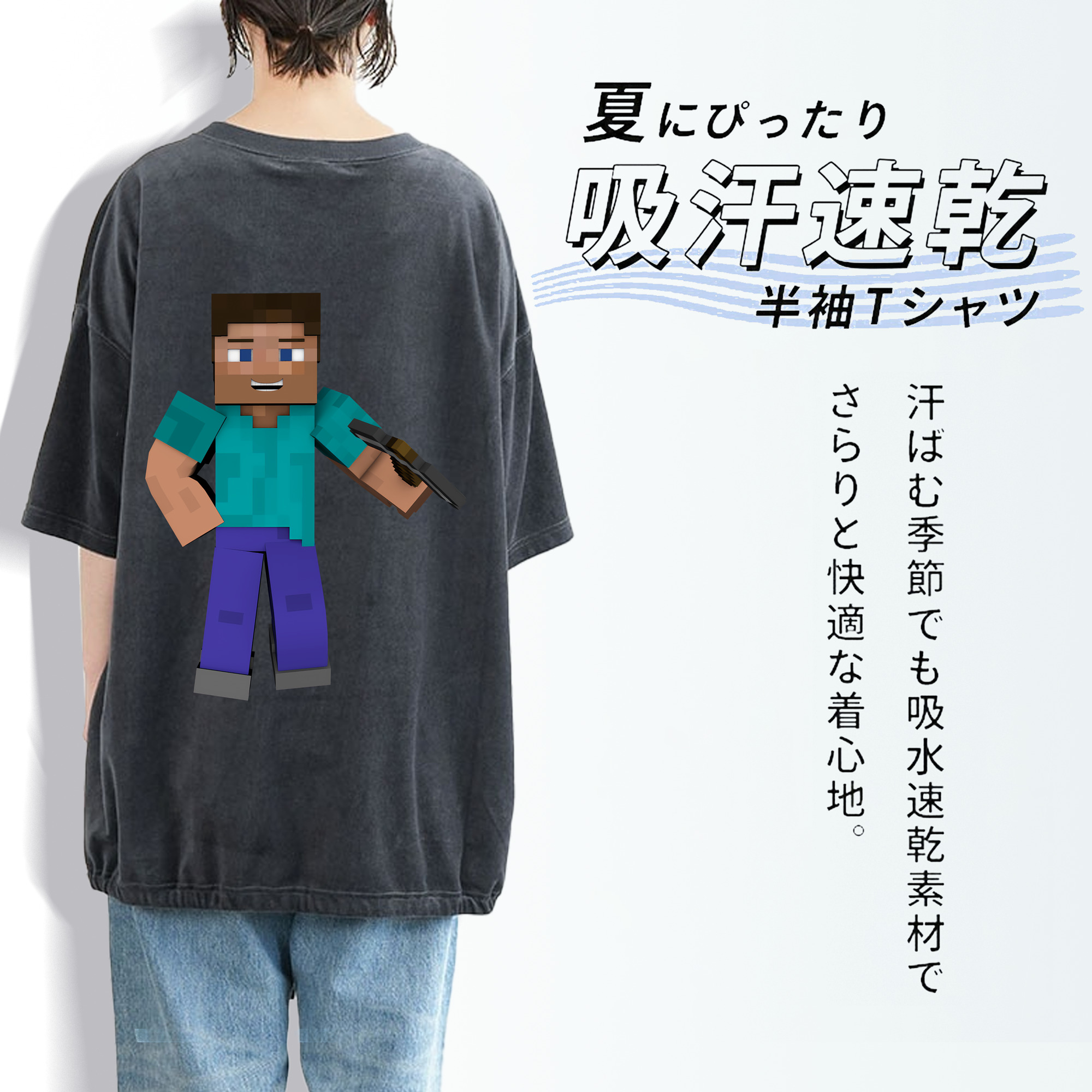 マインクラフト ブロックの世界 Minecraft MC Block world 綿100% ヴィンテージ風 半袖Tシャツ（背面プリント）