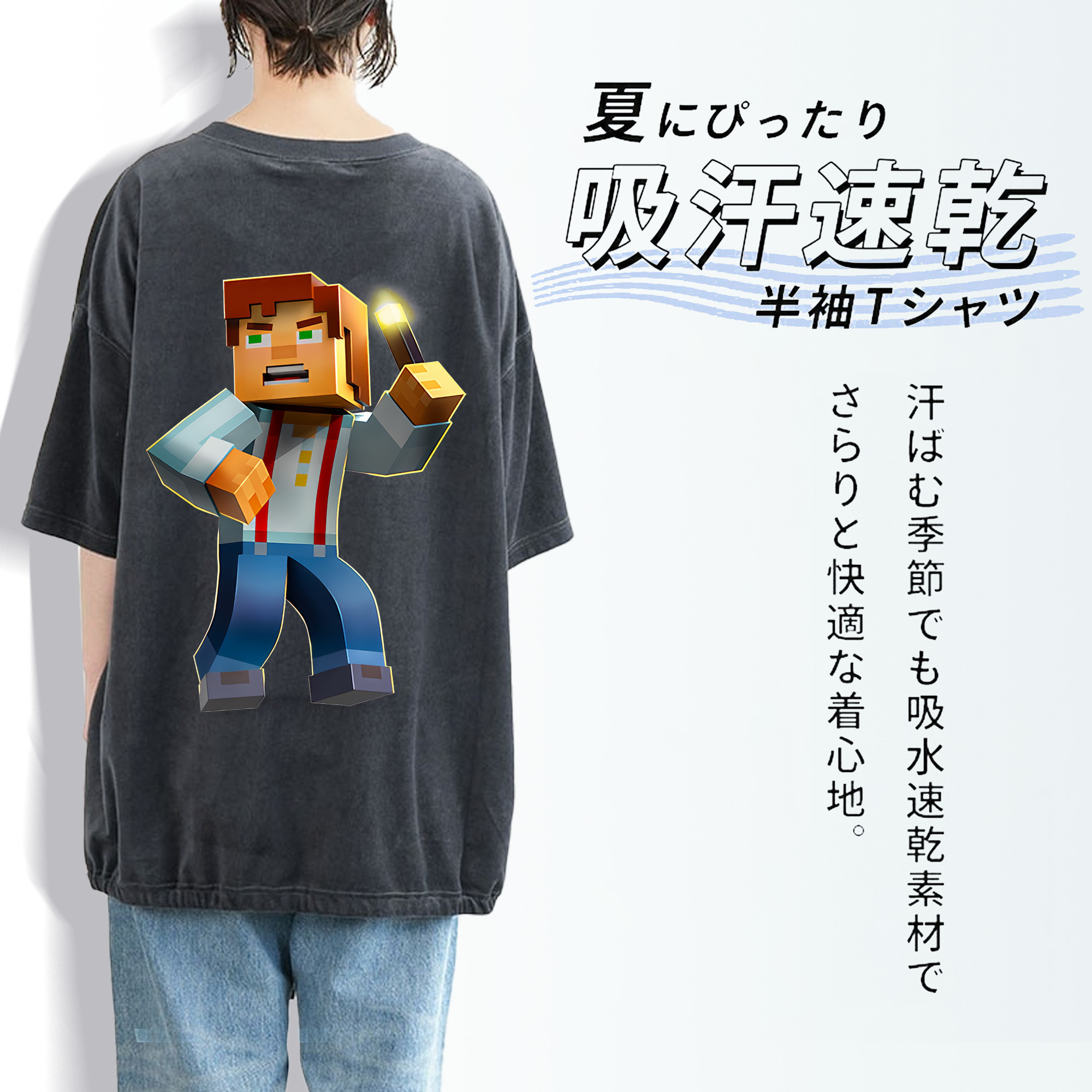マインクラフト ブロックの世界 Minecraft MC Block world 綿100% ヴィンテージ風 半袖Tシャツ（背面プリント）