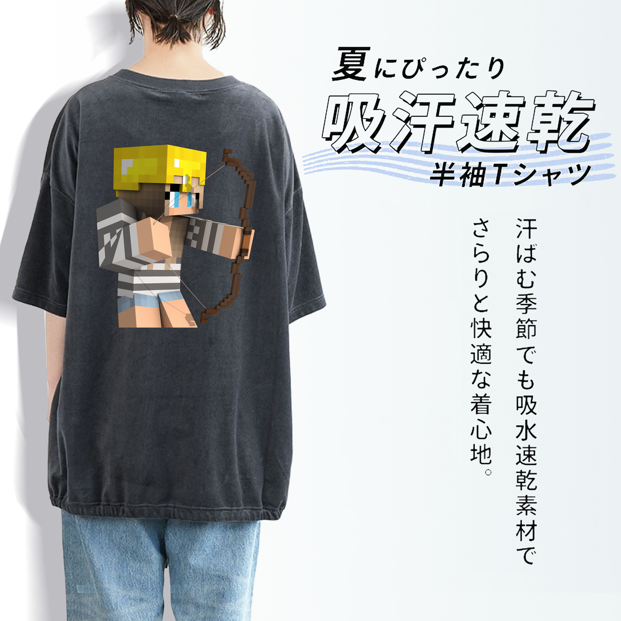 マインクラフト ブロックの世界 Minecraft MC Block world 綿100% ヴィンテージ風 半袖Tシャツ（背面プリント）