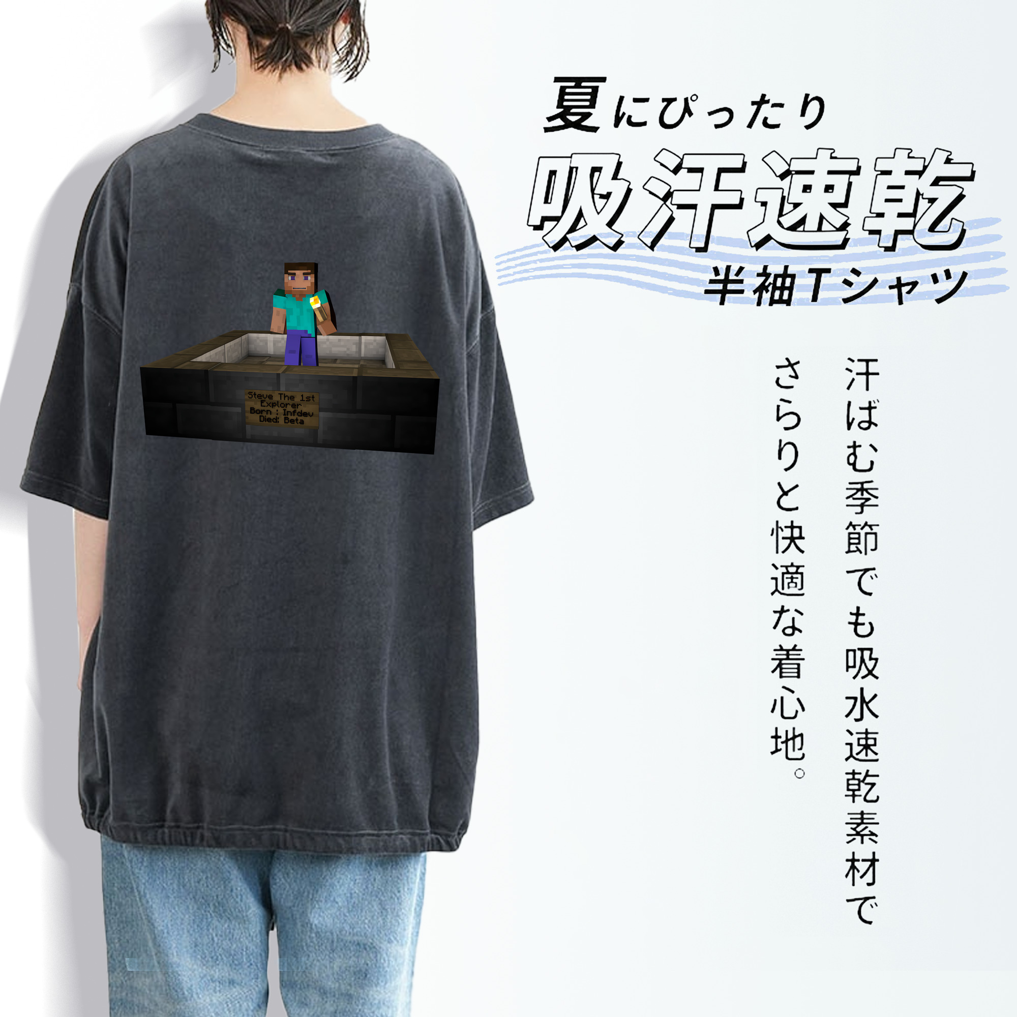 マインクラフト ブロックの世界 Minecraft MC Block world 綿100% ヴィンテージ風 半袖Tシャツ（背面プリント）