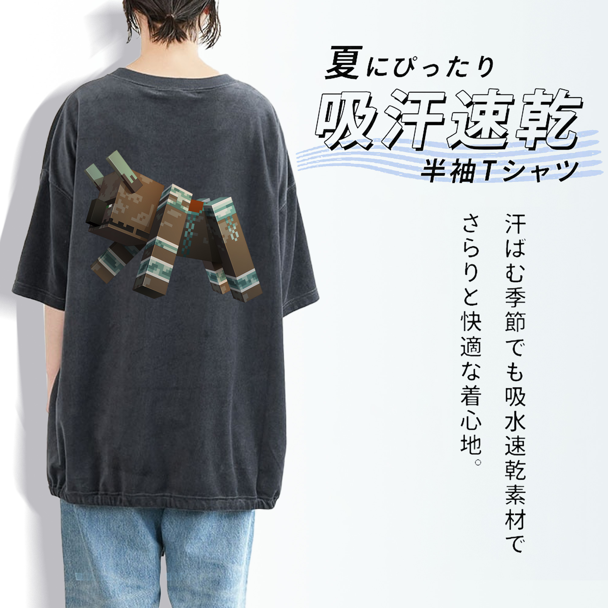マインクラフト ブロックの世界 Minecraft MC Block world 綿100% ヴィンテージ風 半袖Tシャツ（背面プリント）