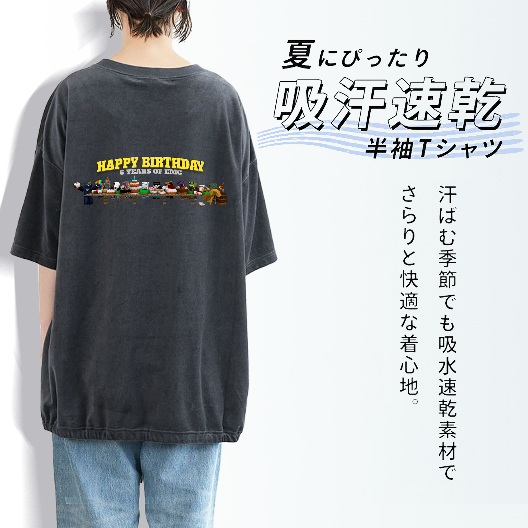 マインクラフト ブロックの世界 Minecraft MC Block world 綿100% ヴィンテージ風 半袖Tシャツ（背面プリント）