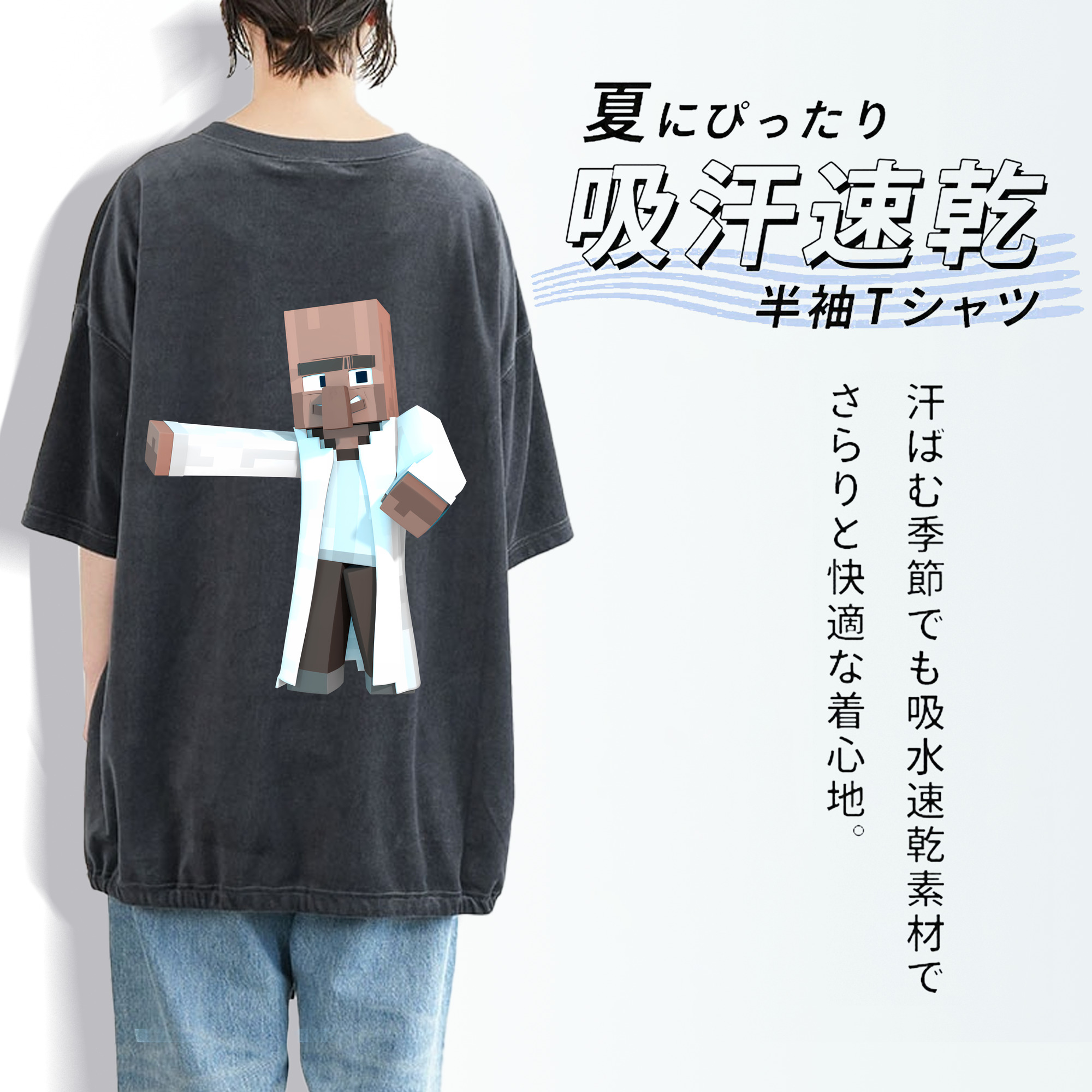 マインクラフト ブロックの世界 Minecraft MC Block world 綿100% ヴィンテージ風 半袖Tシャツ（背面プリント）
