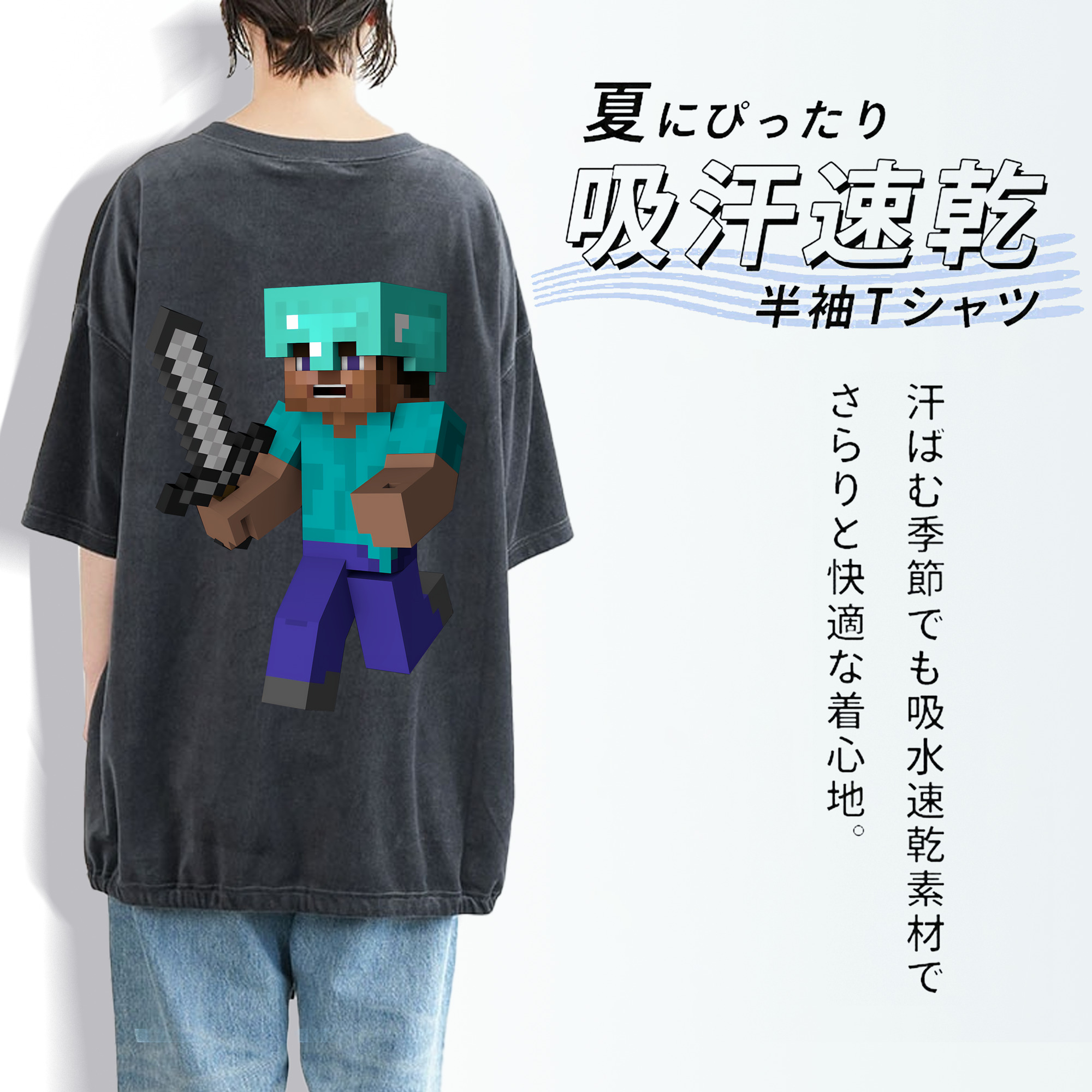 マインクラフト ブロックの世界 Minecraft MC Block world 綿100% ヴィンテージ風 半袖Tシャツ（背面プリント）