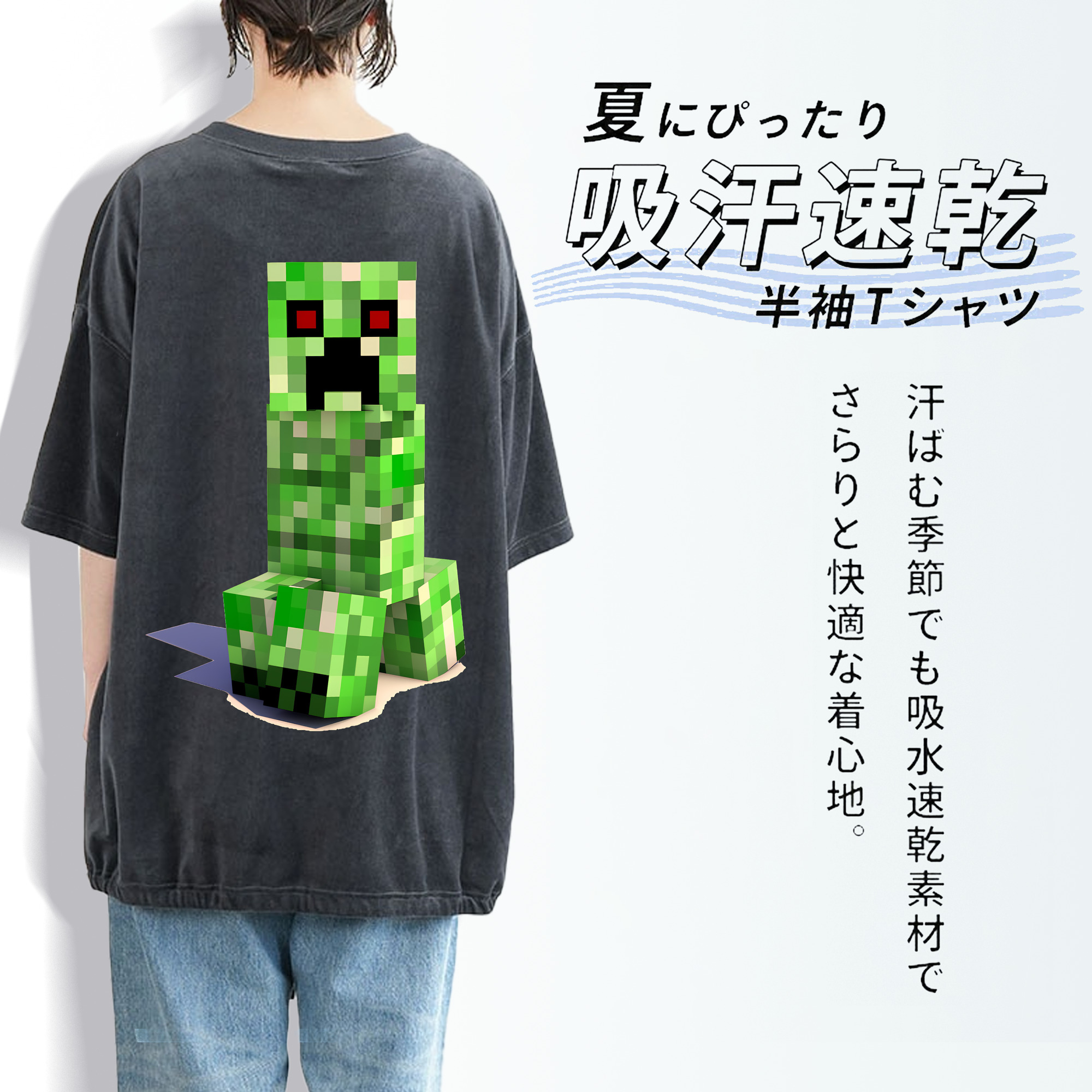 マインクラフト ブロックの世界 Minecraft MC Block world 綿100% ヴィンテージ風 半袖Tシャツ（背面プリント）