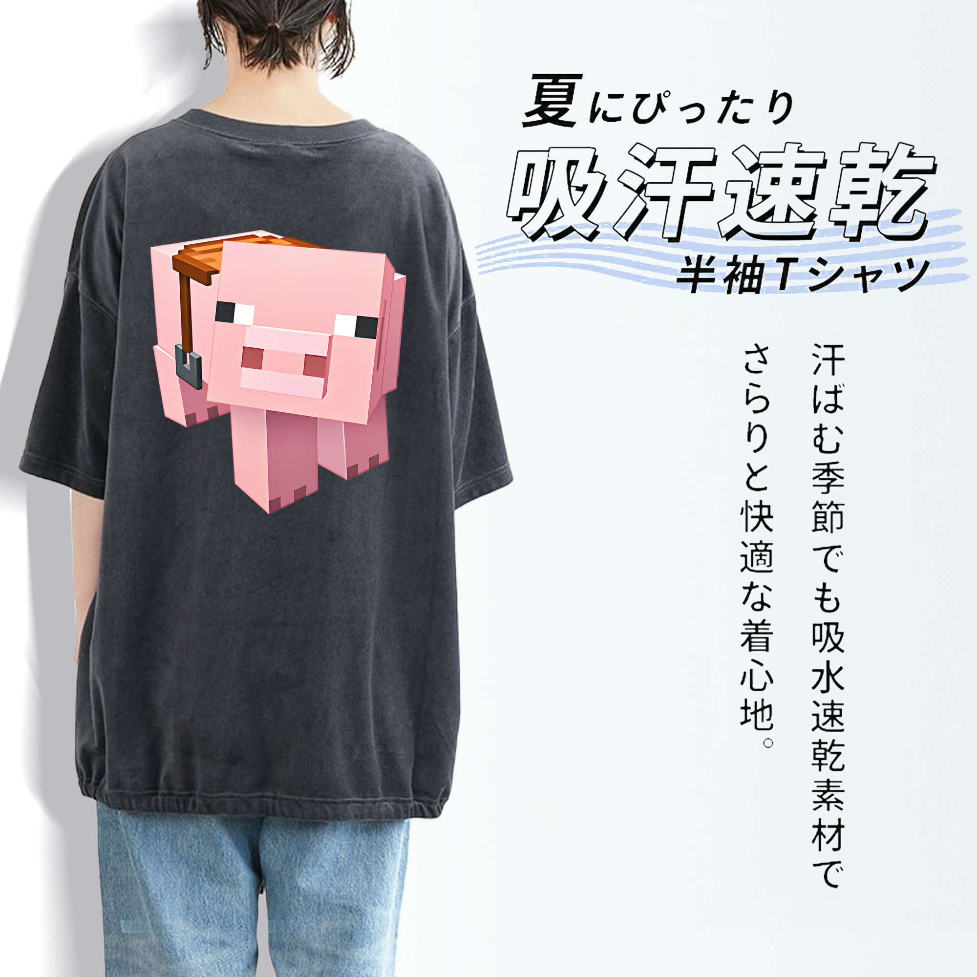 マインクラフト ブロックの世界 Minecraft MC Block world 綿100% ヴィンテージ風 半袖Tシャツ（背面プリント）