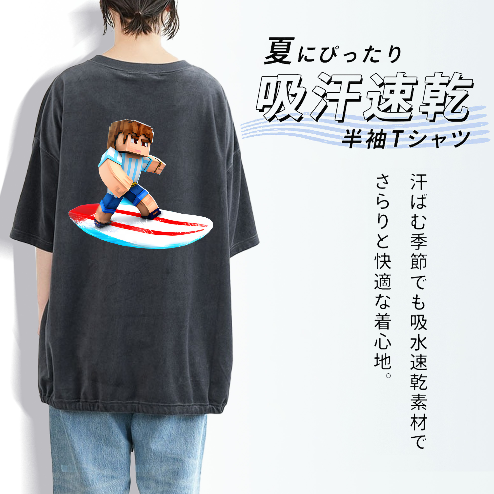 マインクラフト ブロックの世界 Minecraft MC Block world 綿100% ヴィンテージ風 半袖Tシャツ（背面プリント）