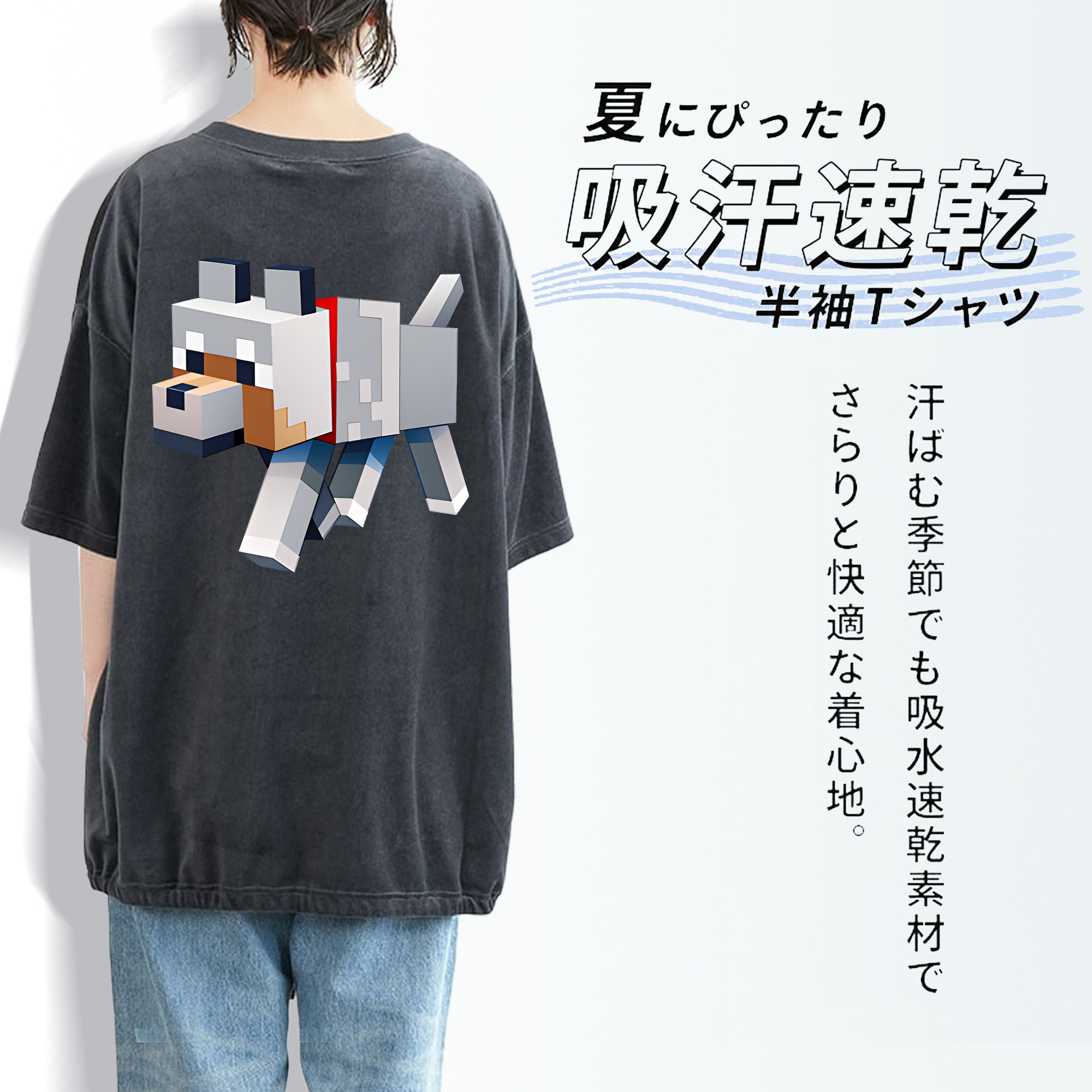 マインクラフト ブロックの世界 Minecraft MC Block world 綿100% ヴィンテージ風 半袖Tシャツ（背面プリント）