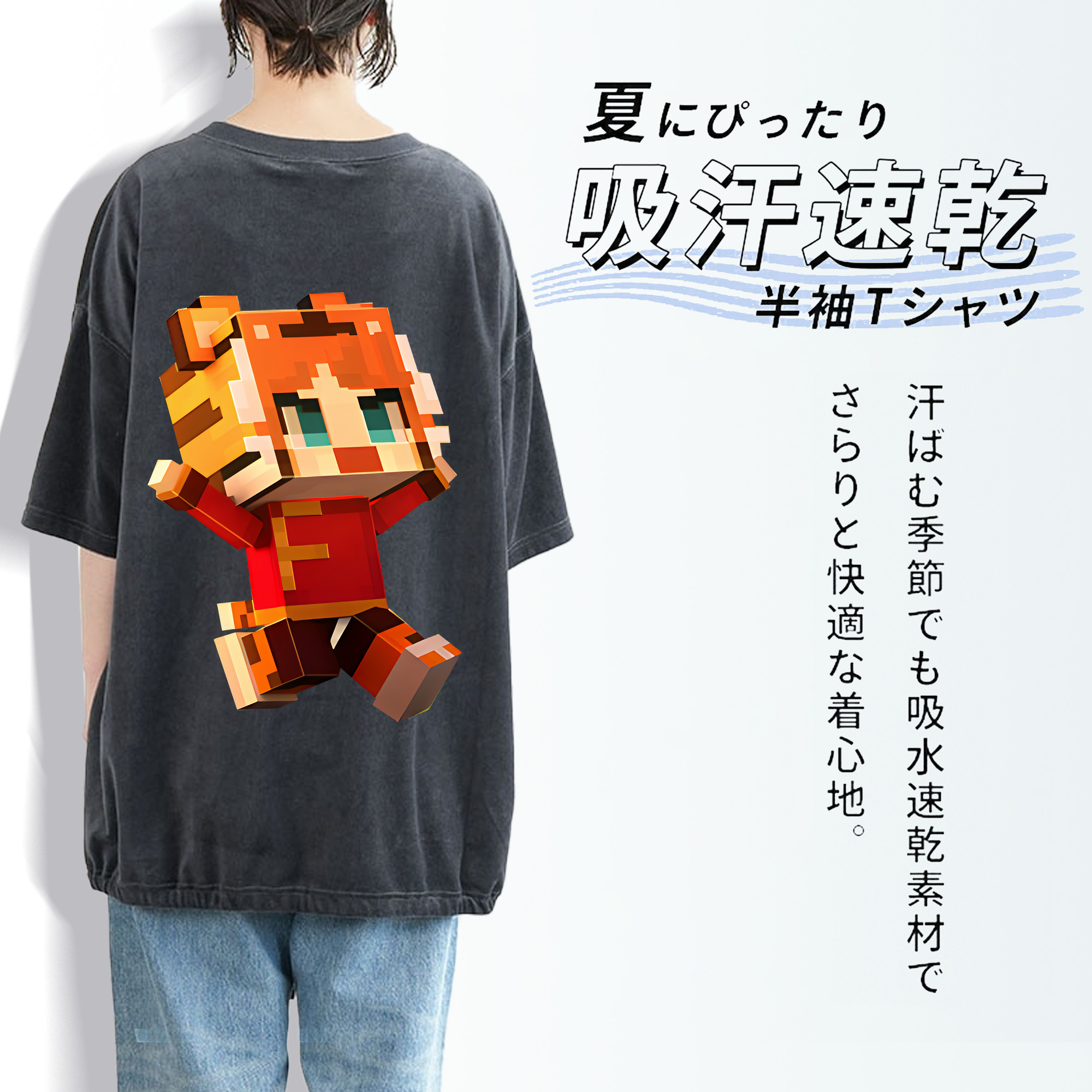 マインクラフト ブロックの世界 Minecraft MC Block world 綿100% ヴィンテージ風 半袖Tシャツ（背面プリント）