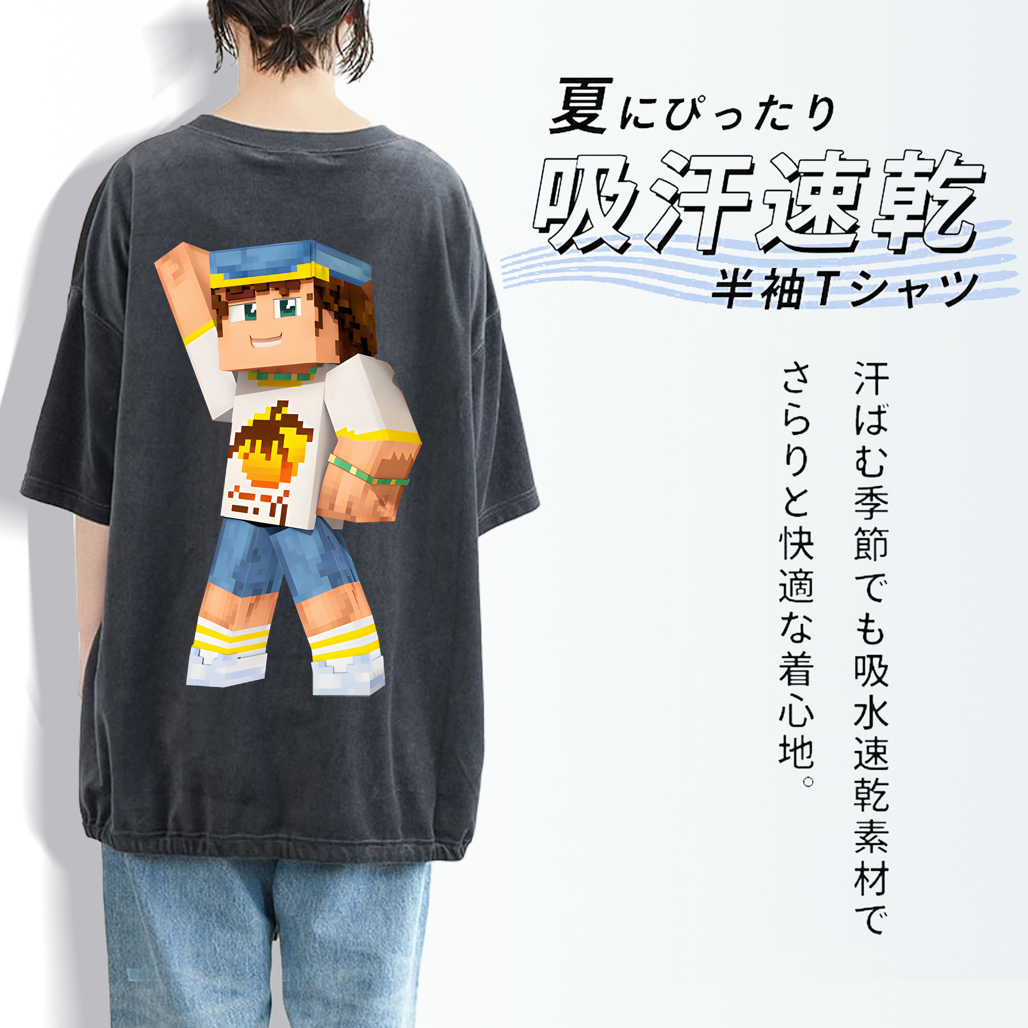 マインクラフト ブロックの世界 Minecraft MC Block world 綿100% ヴィンテージ風 半袖Tシャツ（背面プリント）
