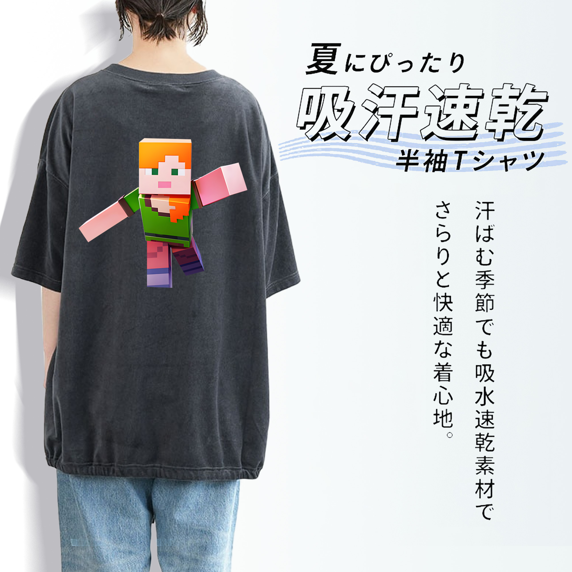 マインクラフト ブロックの世界 Minecraft MC Block world 綿100% ヴィンテージ風 半袖Tシャツ（背面プリント）
