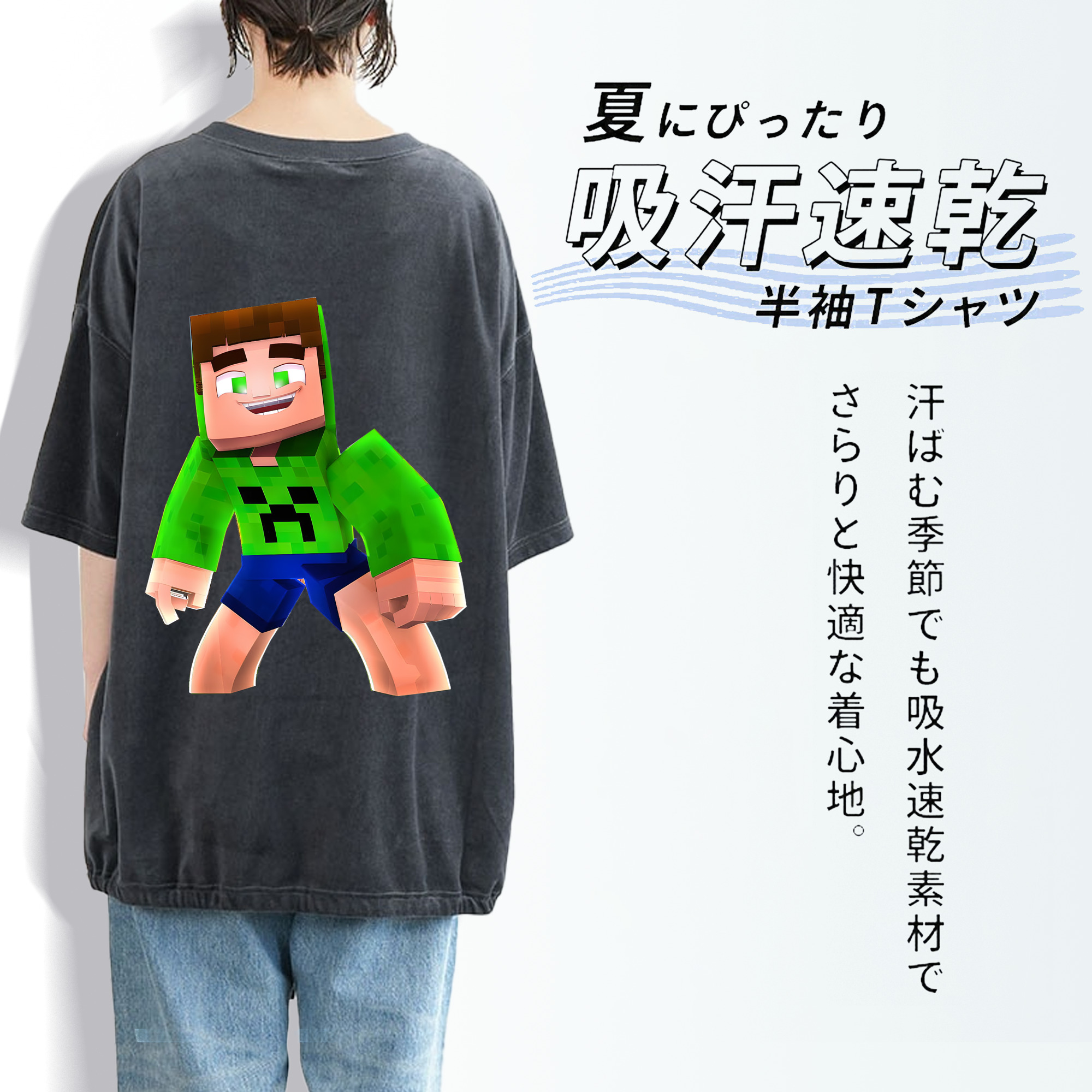 マインクラフト ブロックの世界 Minecraft MC Block world 綿100% ヴィンテージ風 半袖Tシャツ（背面プリント）