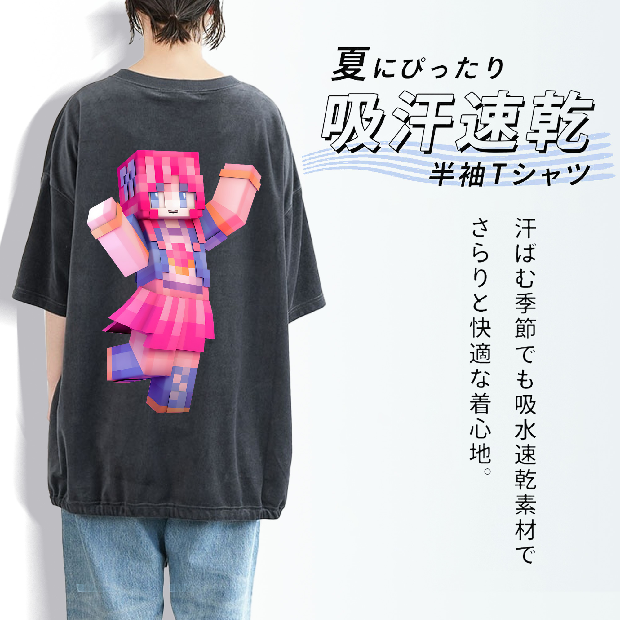 マインクラフト ブロックの世界 Minecraft MC Block world 綿100% ヴィンテージ風 半袖Tシャツ（背面プリント）