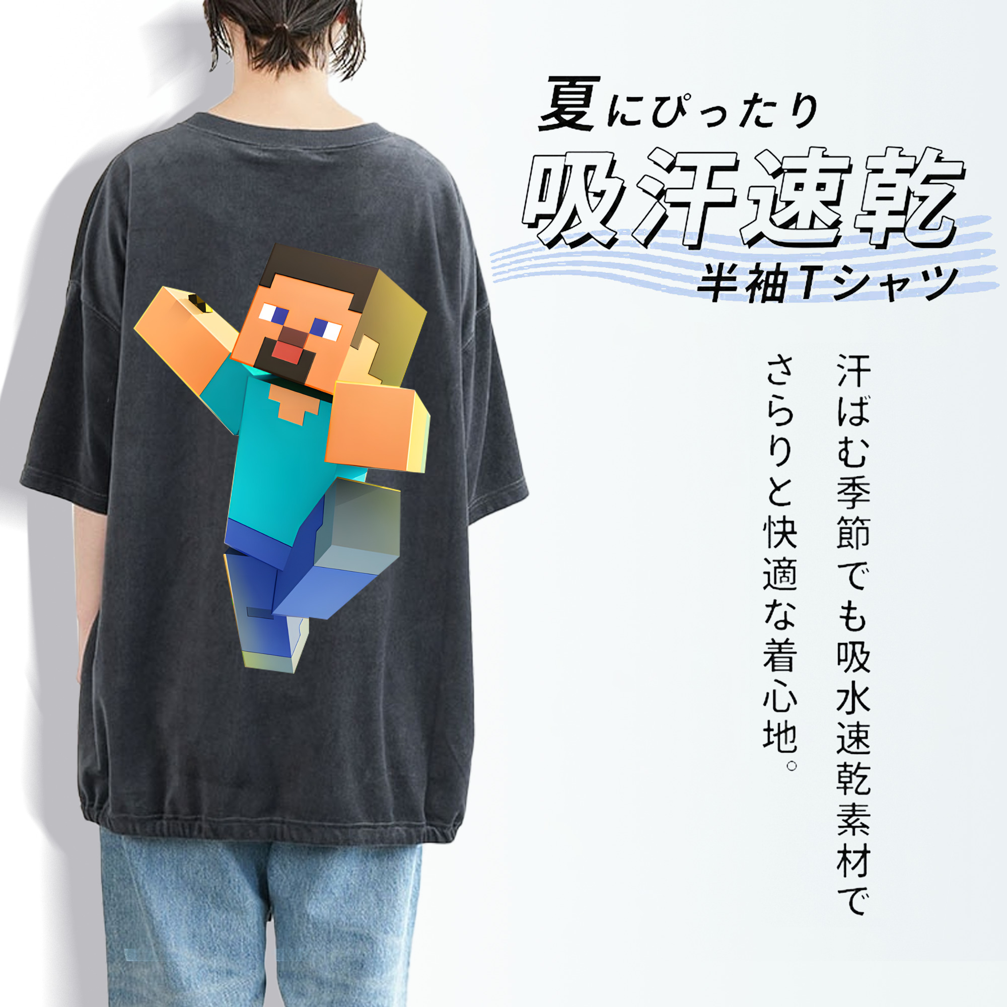 マインクラフト ブロックの世界 Minecraft MC Block world 綿100% ヴィンテージ風 半袖Tシャツ（背面プリント）