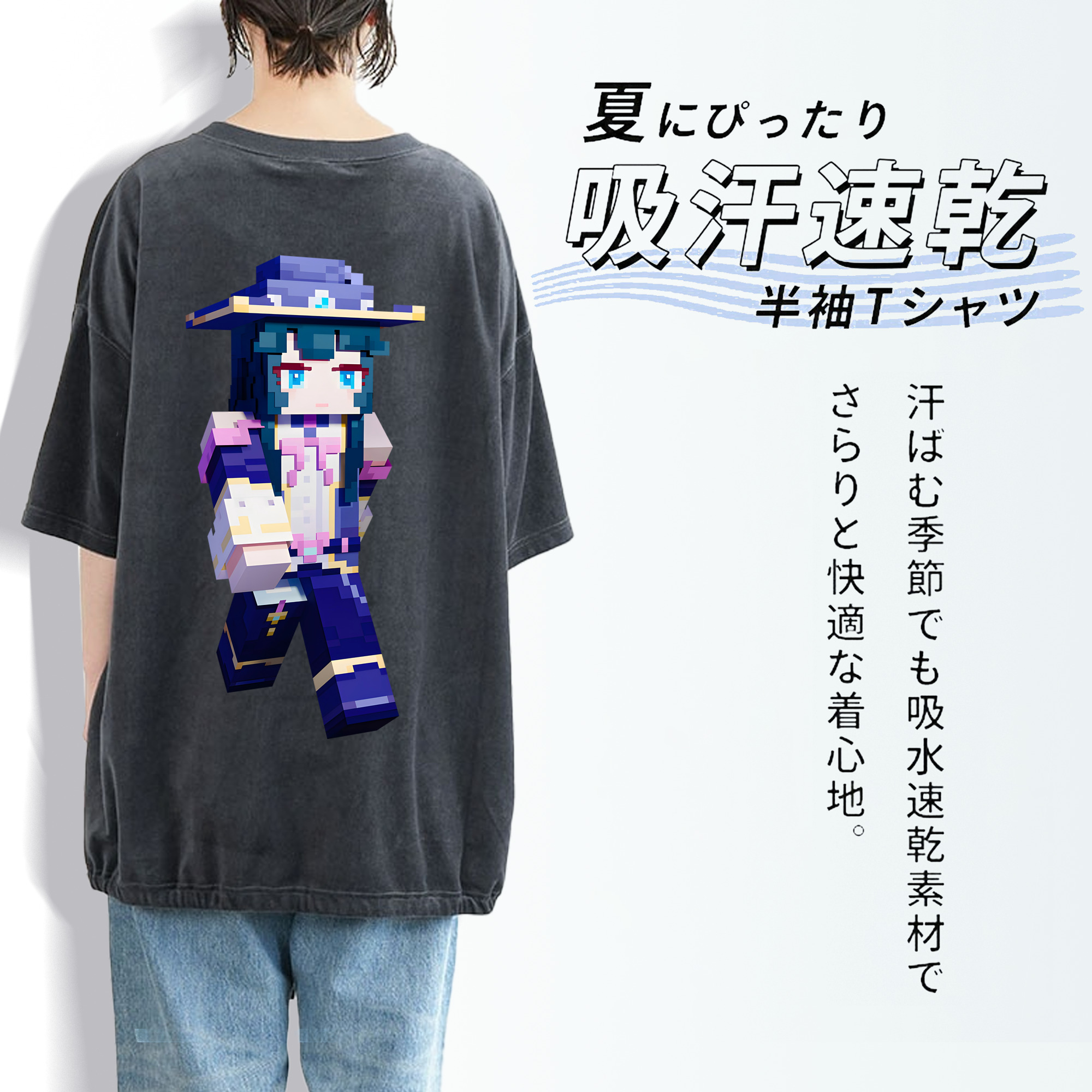 マインクラフト ブロックの世界 Minecraft MC Block world 綿100% ヴィンテージ風 半袖Tシャツ（背面プリント）