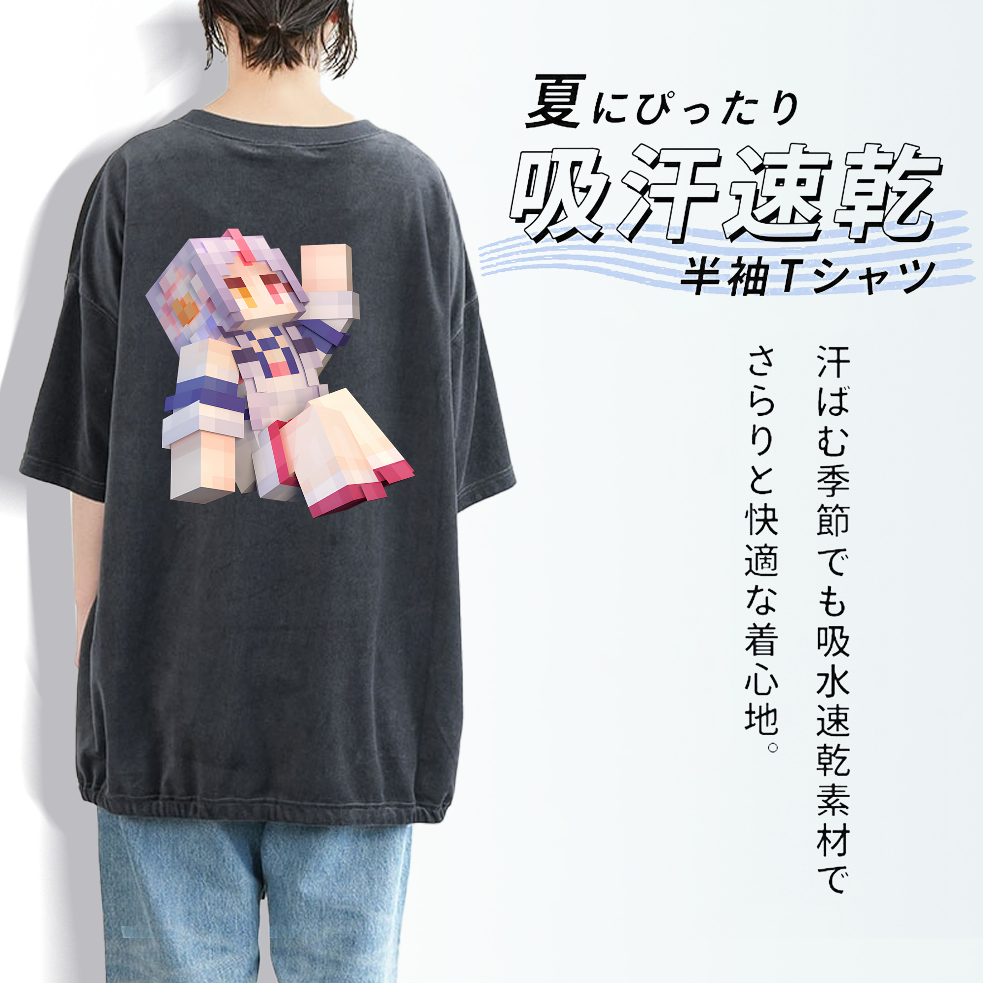 マインクラフト ブロックの世界 Minecraft MC Block world 綿100% ヴィンテージ風 半袖Tシャツ（背面プリント）