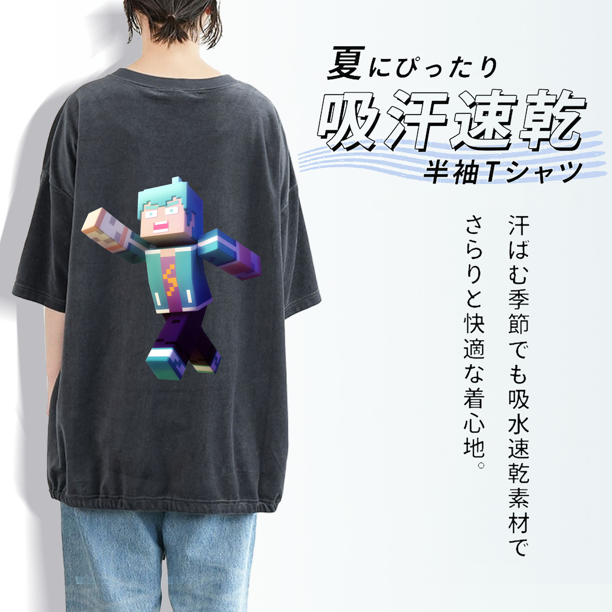 マインクラフト ブロックの世界 Minecraft MC Block world 綿100% ヴィンテージ風 半袖Tシャツ（背面プリント）