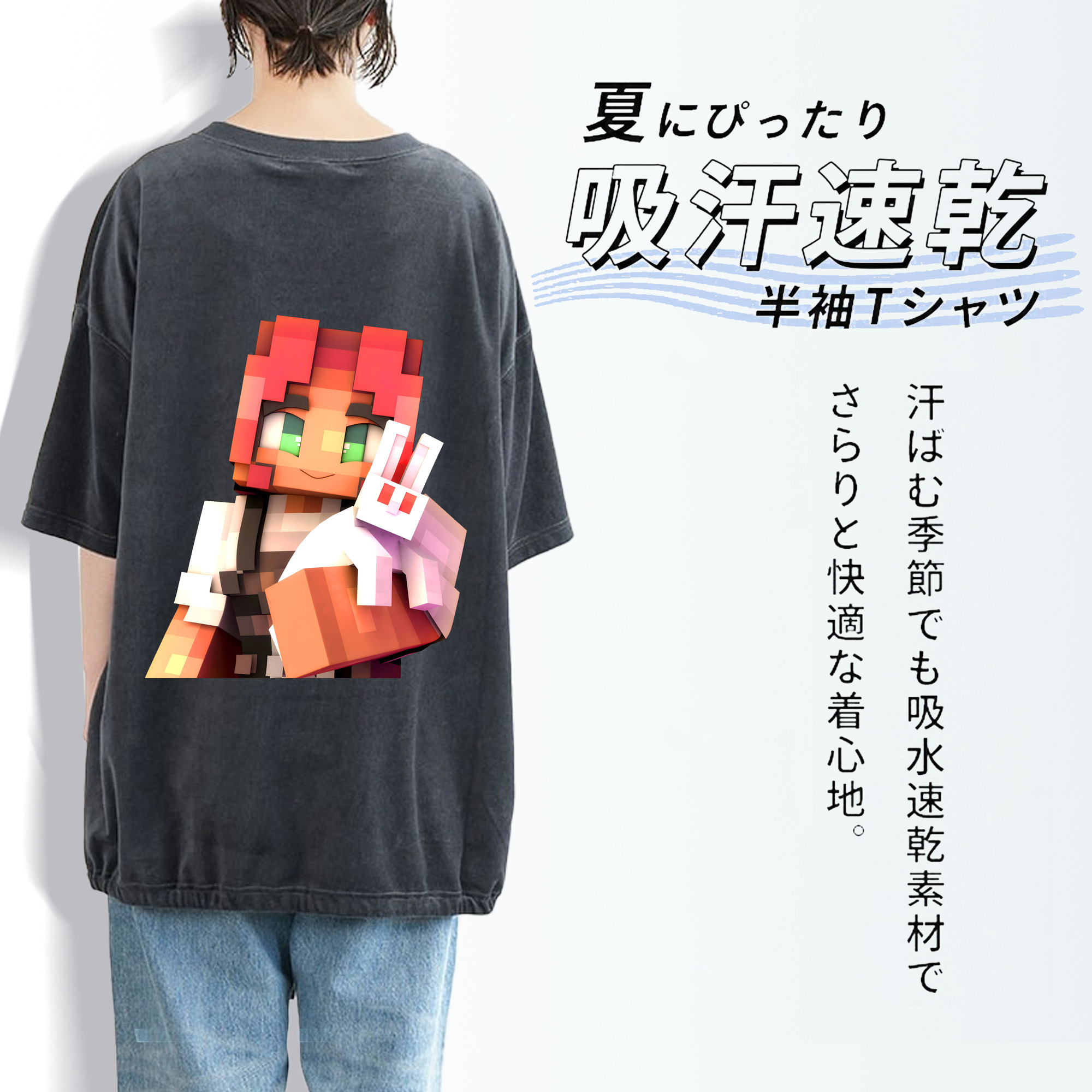 マインクラフト ブロックの世界 Minecraft MC Block world 綿100% ヴィンテージ風 半袖Tシャツ（背面プリント）
