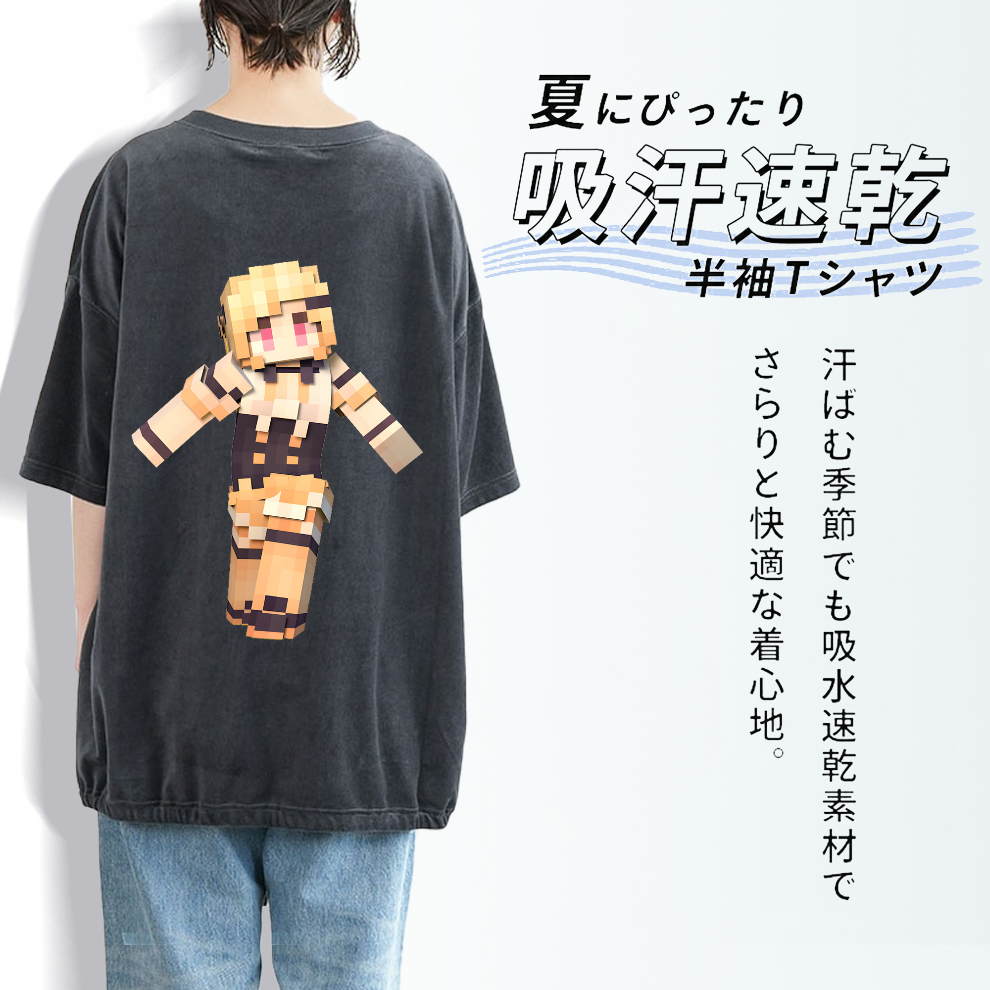 マインクラフト ブロックの世界 Minecraft MC Block world 綿100% ヴィンテージ風 半袖Tシャツ（背面プリント）