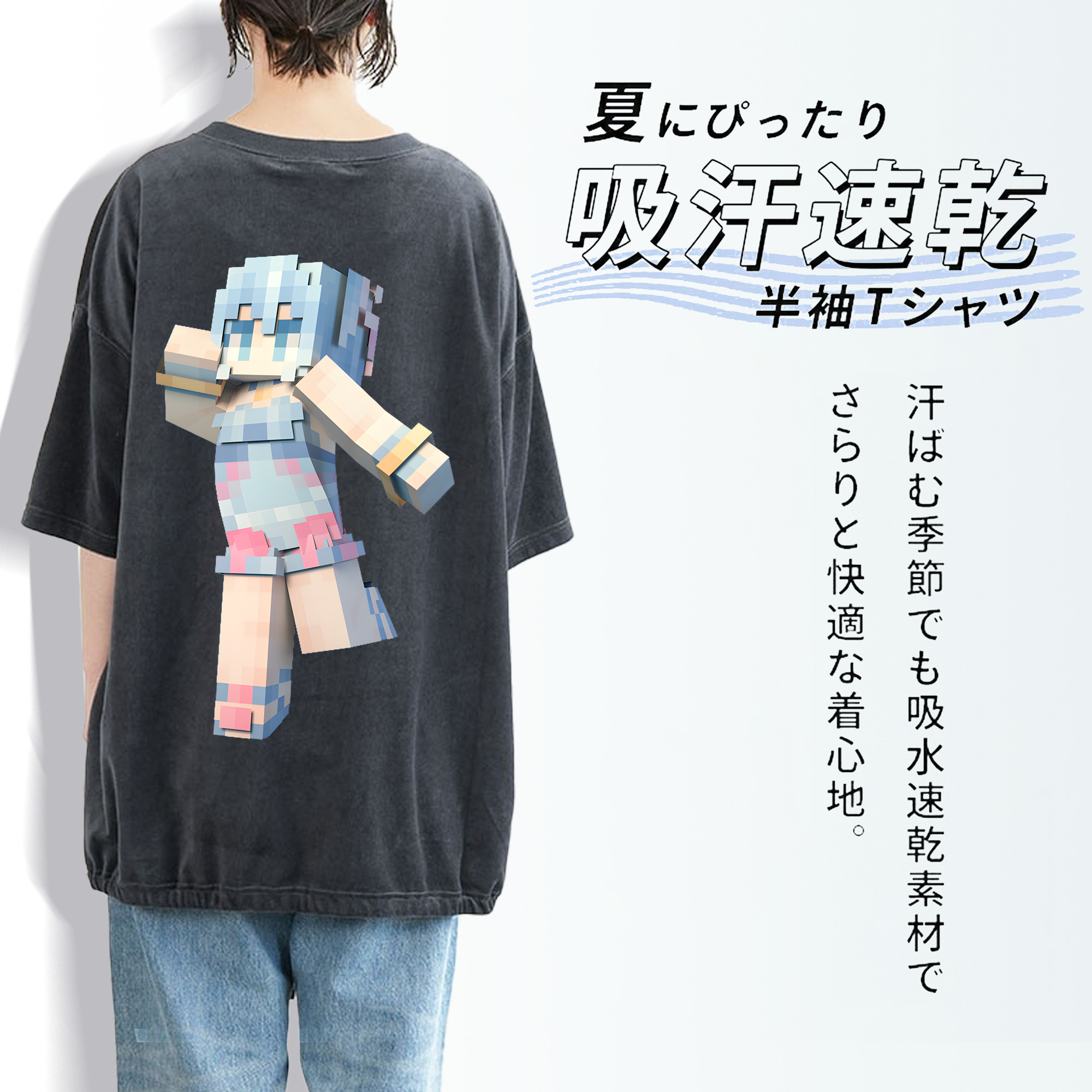 マインクラフト ブロックの世界 Minecraft MC Block world 綿100% ヴィンテージ風 半袖Tシャツ（背面プリント）