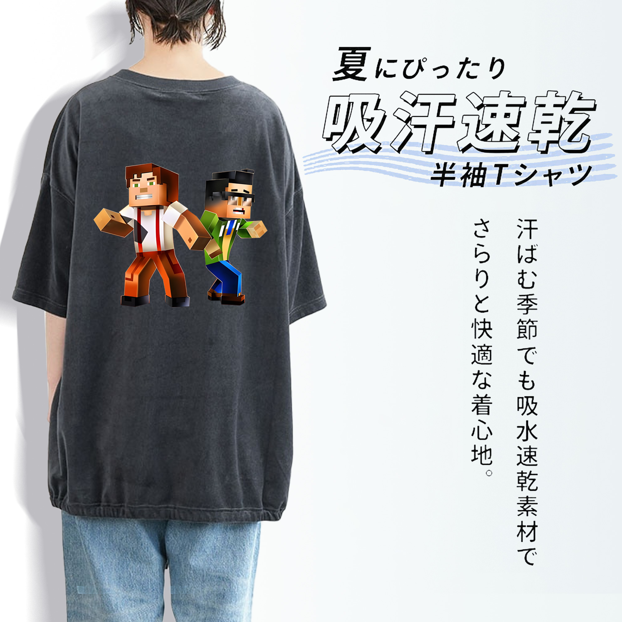 マインクラフト ブロックの世界 Minecraft MC Block world 綿100% ヴィンテージ風 半袖Tシャツ（背面プリント）