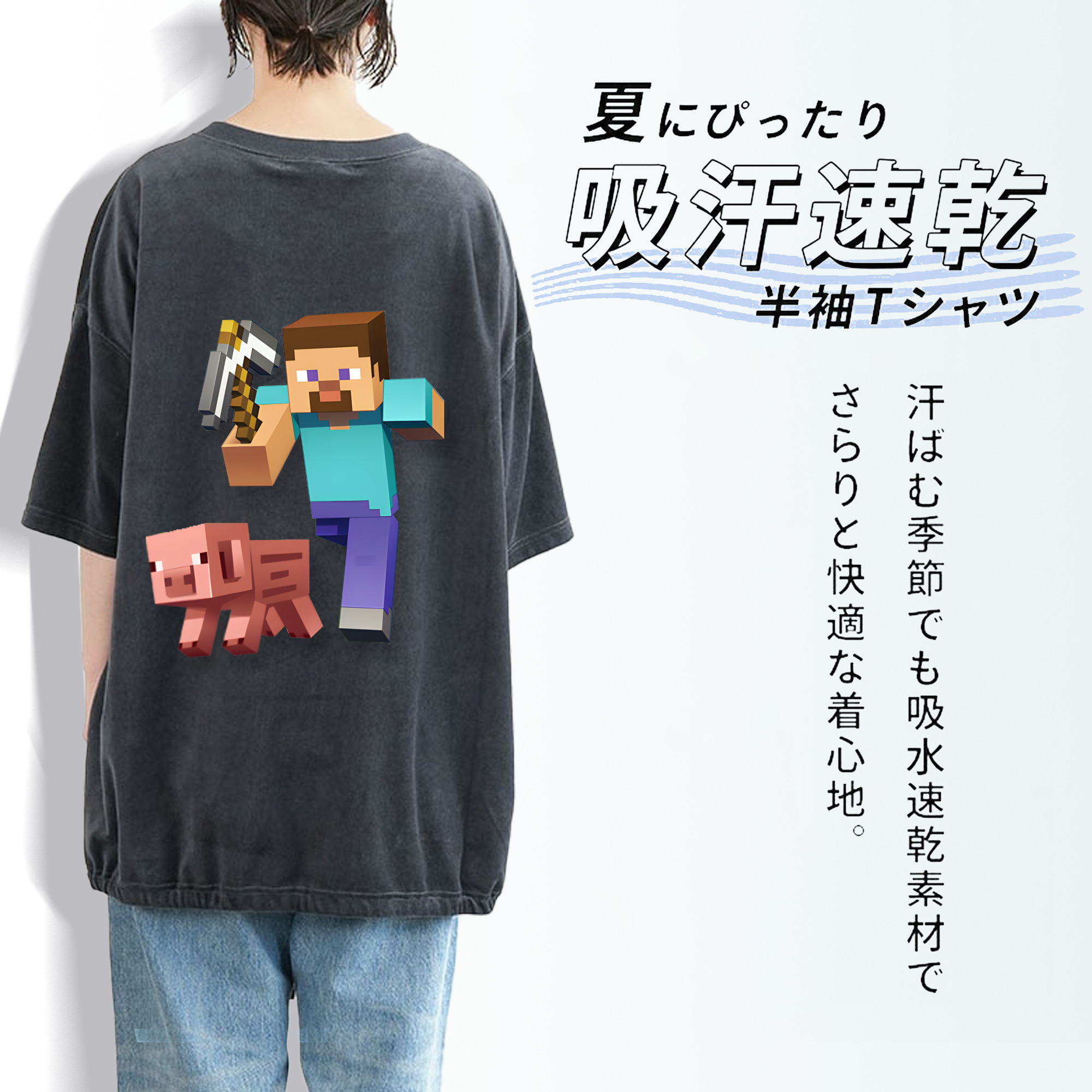 マインクラフト ブロックの世界 Minecraft MC Block world 綿100% ヴィンテージ風 半袖Tシャツ（背面プリント）