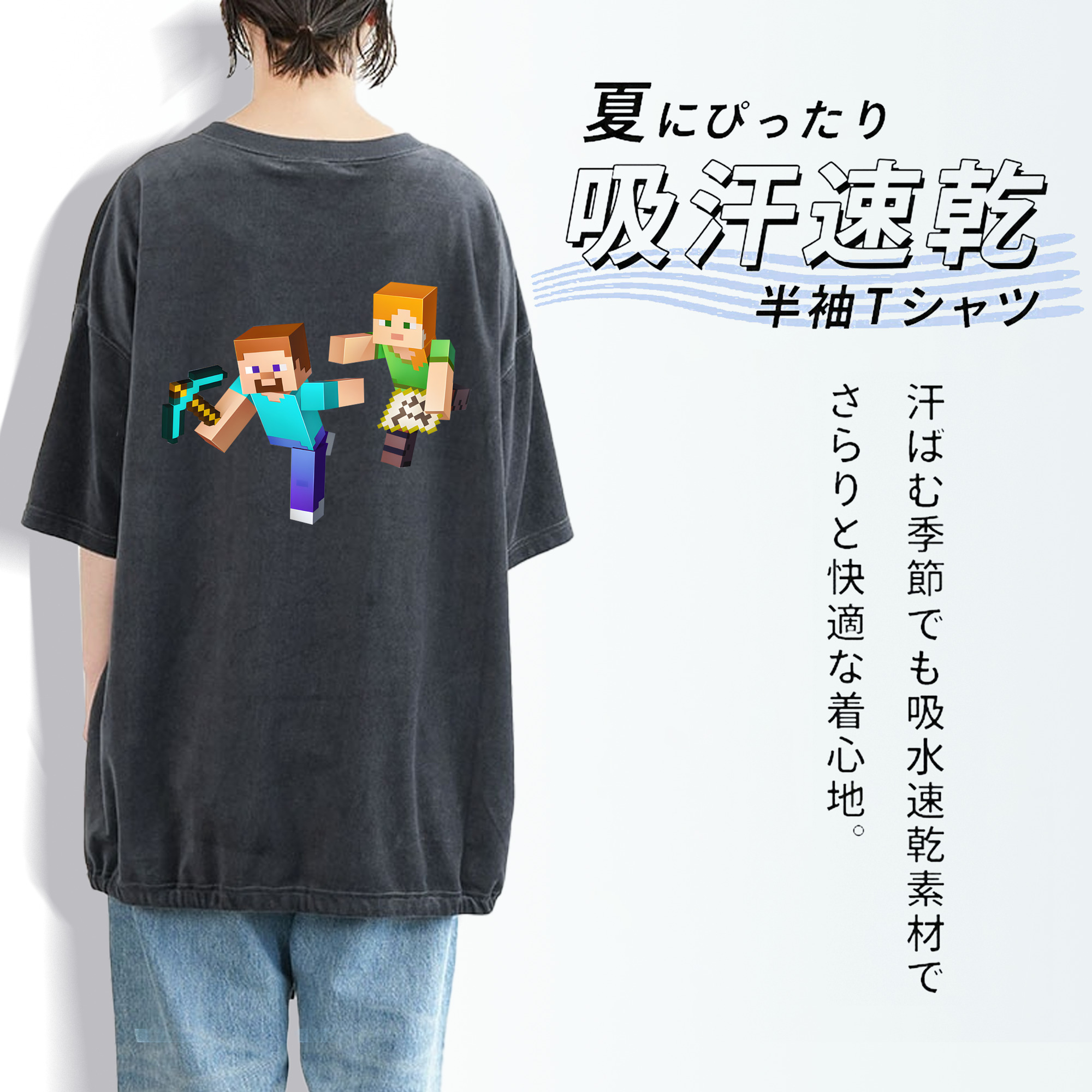 マインクラフト ブロックの世界 Minecraft MC Block world 綿100% ヴィンテージ風 半袖Tシャツ（背面プリント）