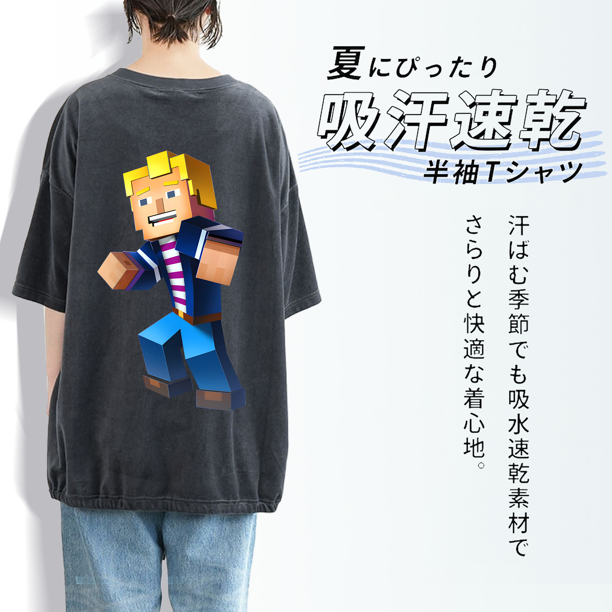 マインクラフト ブロックの世界 Minecraft MC Block world 綿100% ヴィンテージ風 半袖Tシャツ（背面プリント）