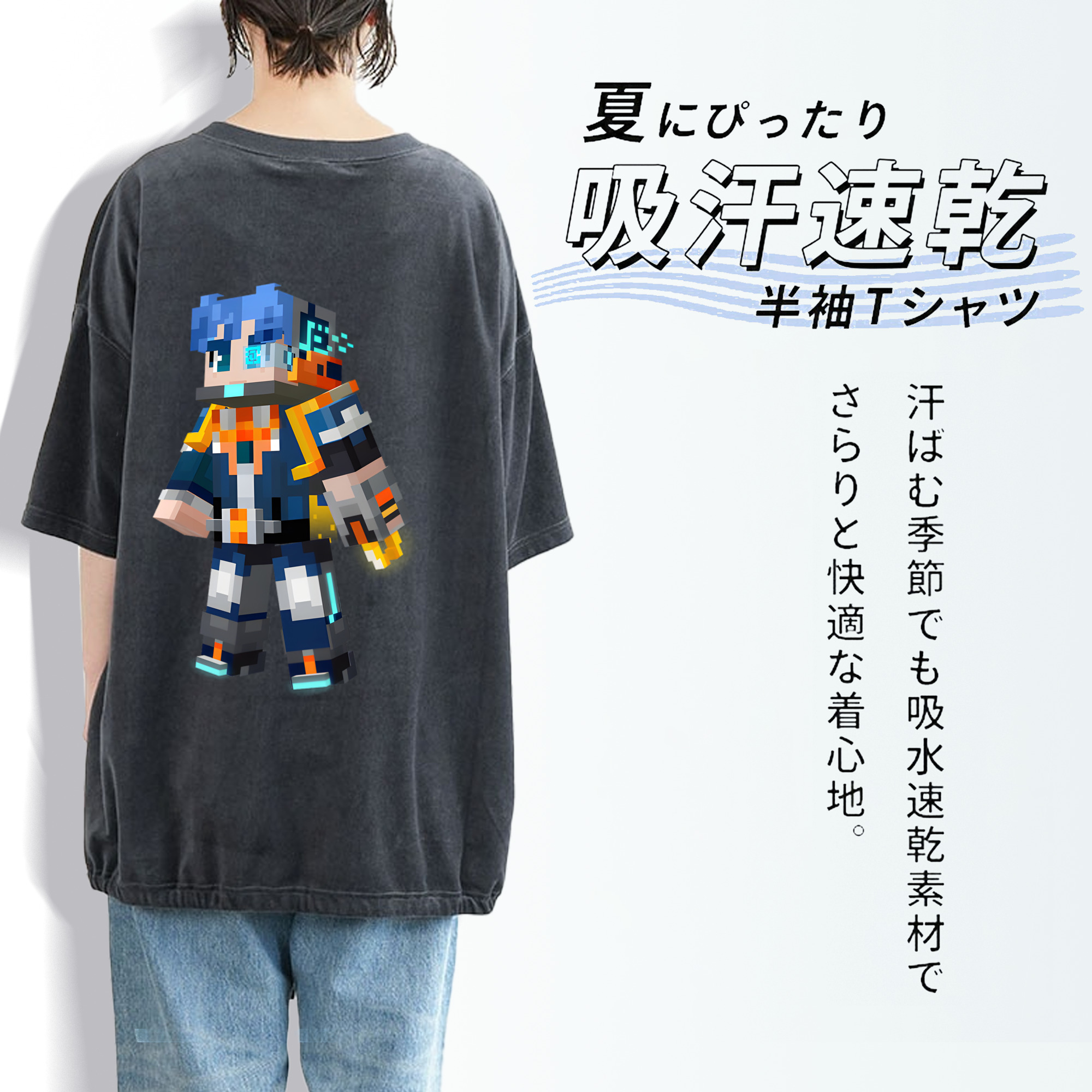 マインクラフト ブロックの世界 Minecraft MC Block world 綿100% ヴィンテージ風 半袖Tシャツ（背面プリント）