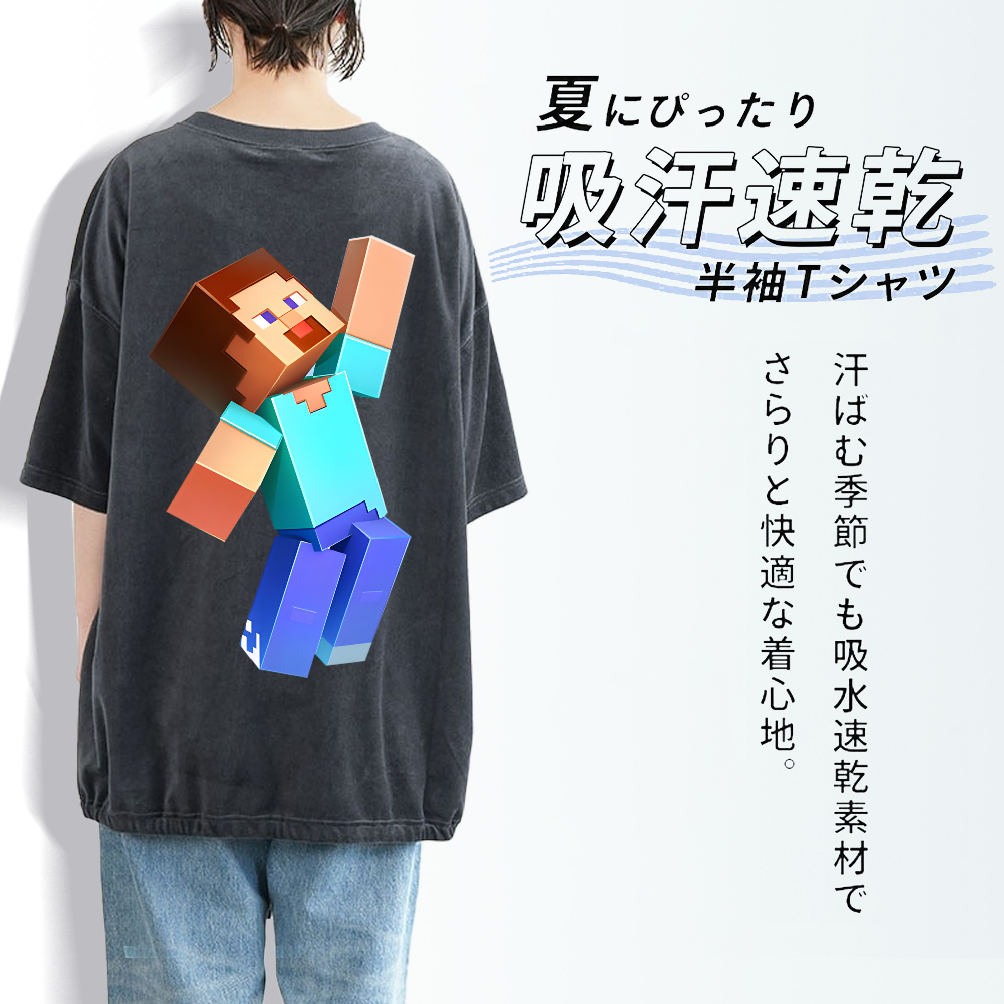 マインクラフト ブロックの世界 Minecraft MC Block world 綿100% ヴィンテージ風 半袖Tシャツ（背面プリント）