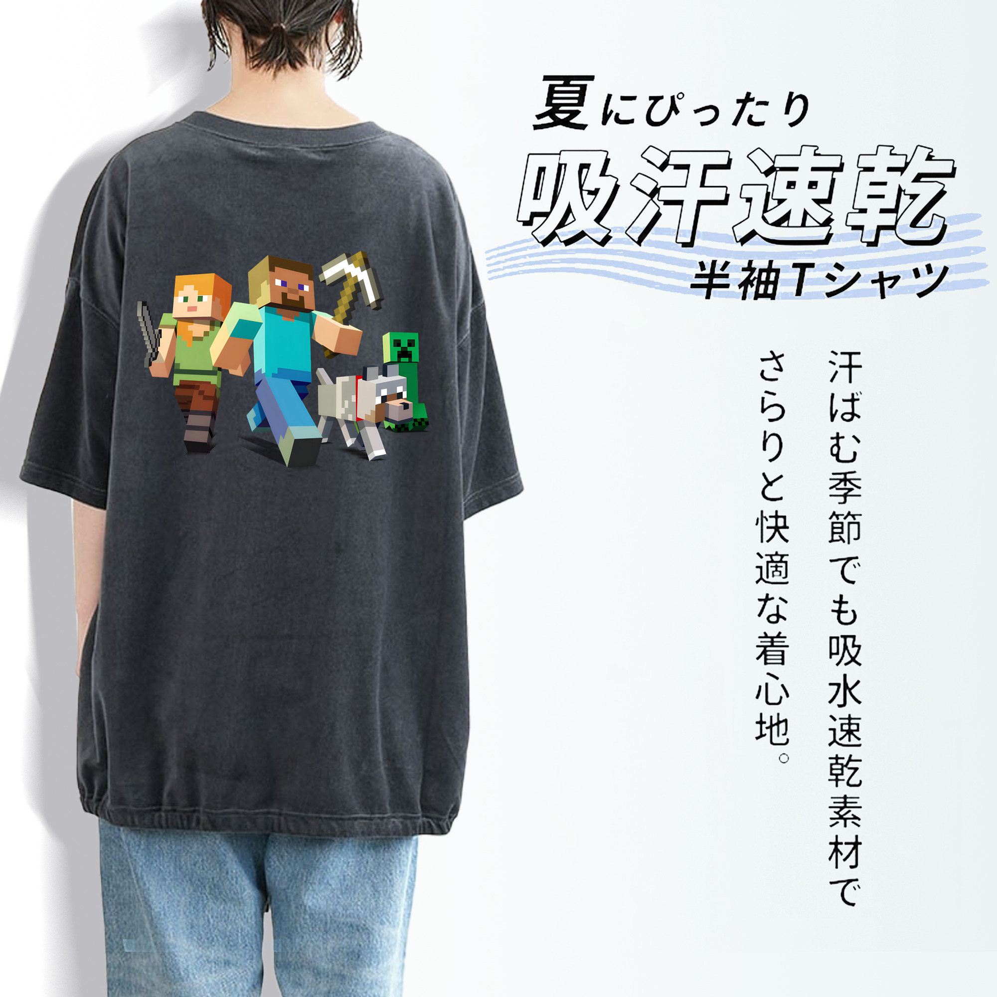 マインクラフト ブロックの世界 Minecraft MC Block world 綿100% ヴィンテージ風 半袖Tシャツ（背面プリント）
