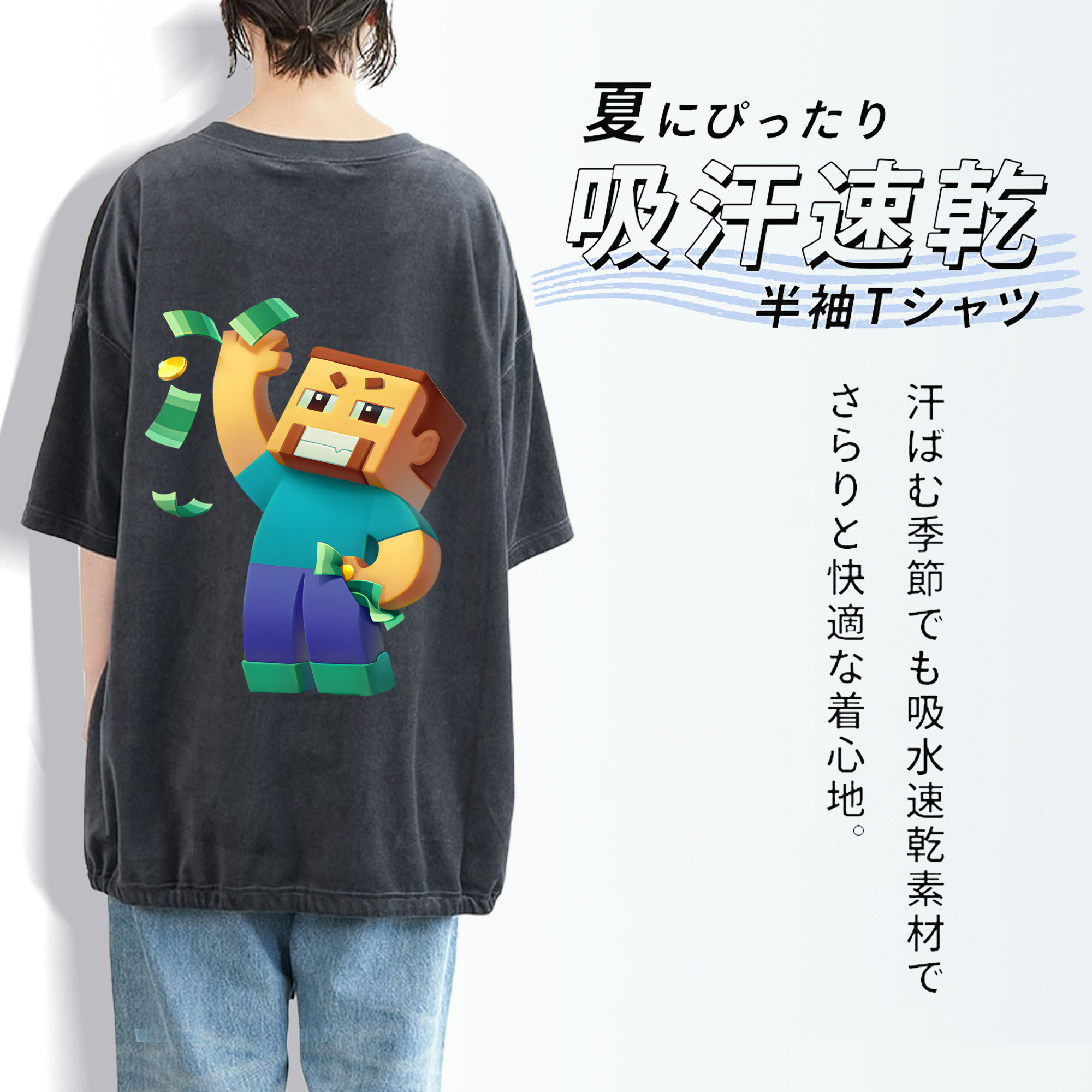 マインクラフト ブロックの世界 Minecraft MC Block world 綿100% ヴィンテージ風 半袖Tシャツ（背面プリント）