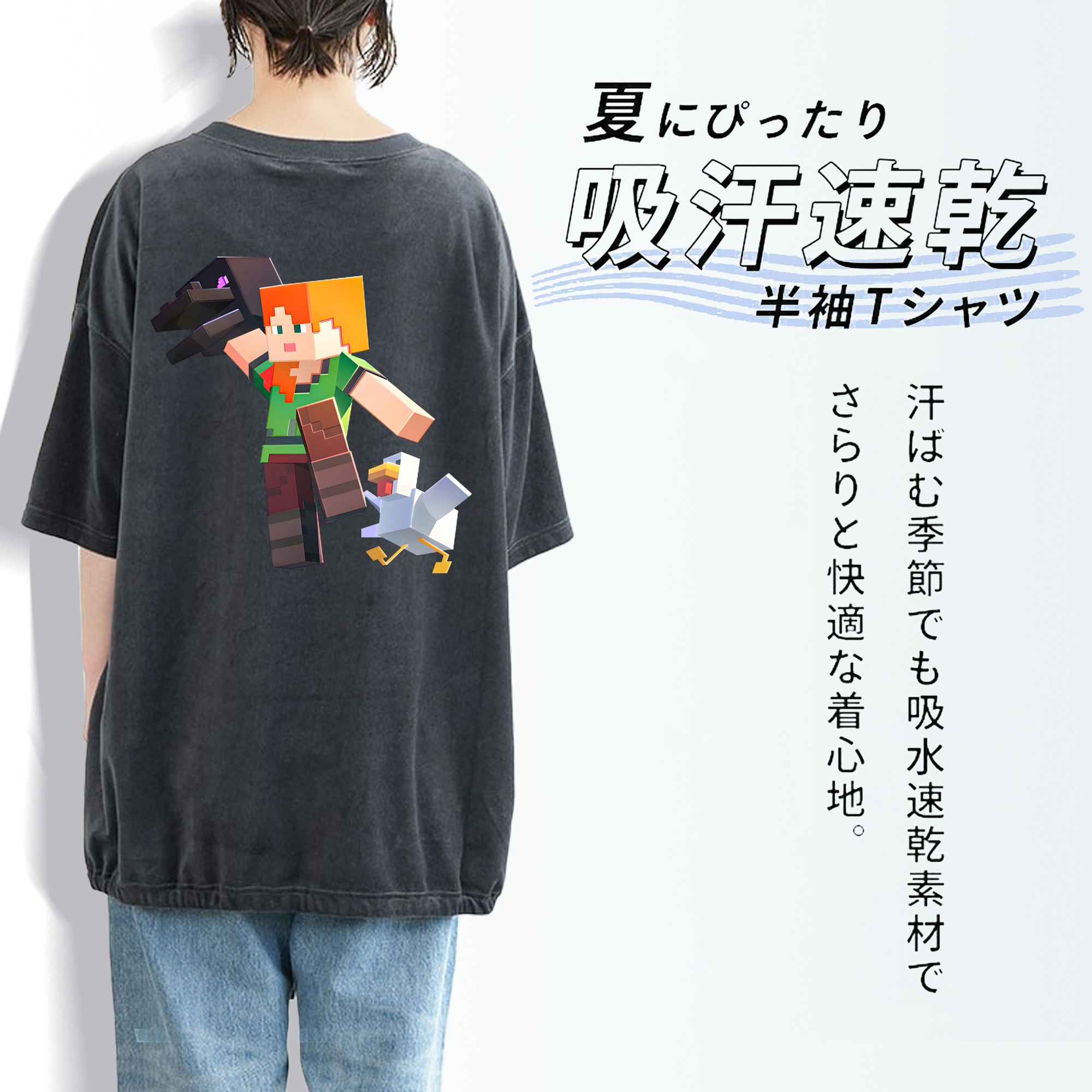 マインクラフト ブロックの世界 Minecraft MC Block world 綿100% ヴィンテージ風 半袖Tシャツ（背面プリント）