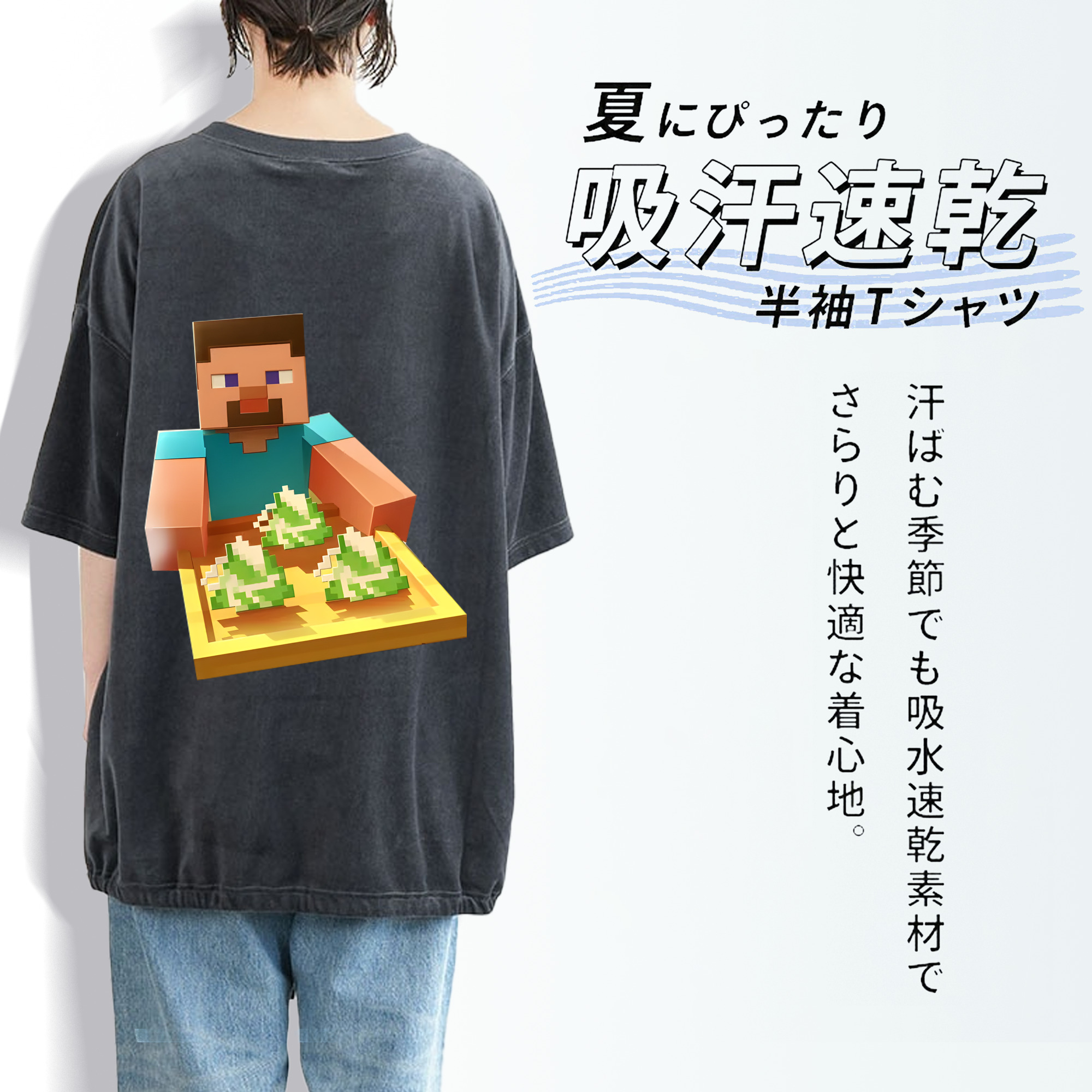 マインクラフト ブロックの世界 Minecraft MC Block world 綿100% ヴィンテージ風 半袖Tシャツ（背面プリント）