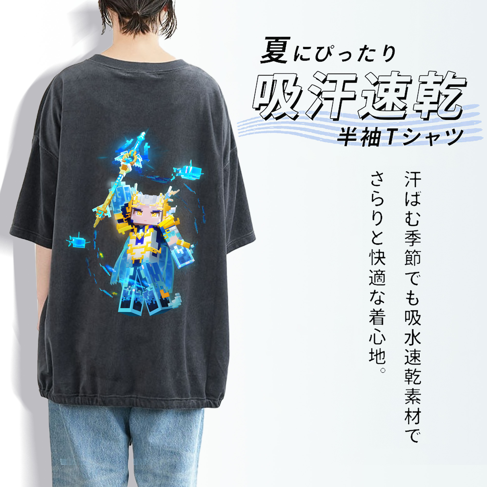 マインクラフト ブロックの世界 Minecraft MC Block world 綿100% ヴィンテージ風 半袖Tシャツ（背面プリント）