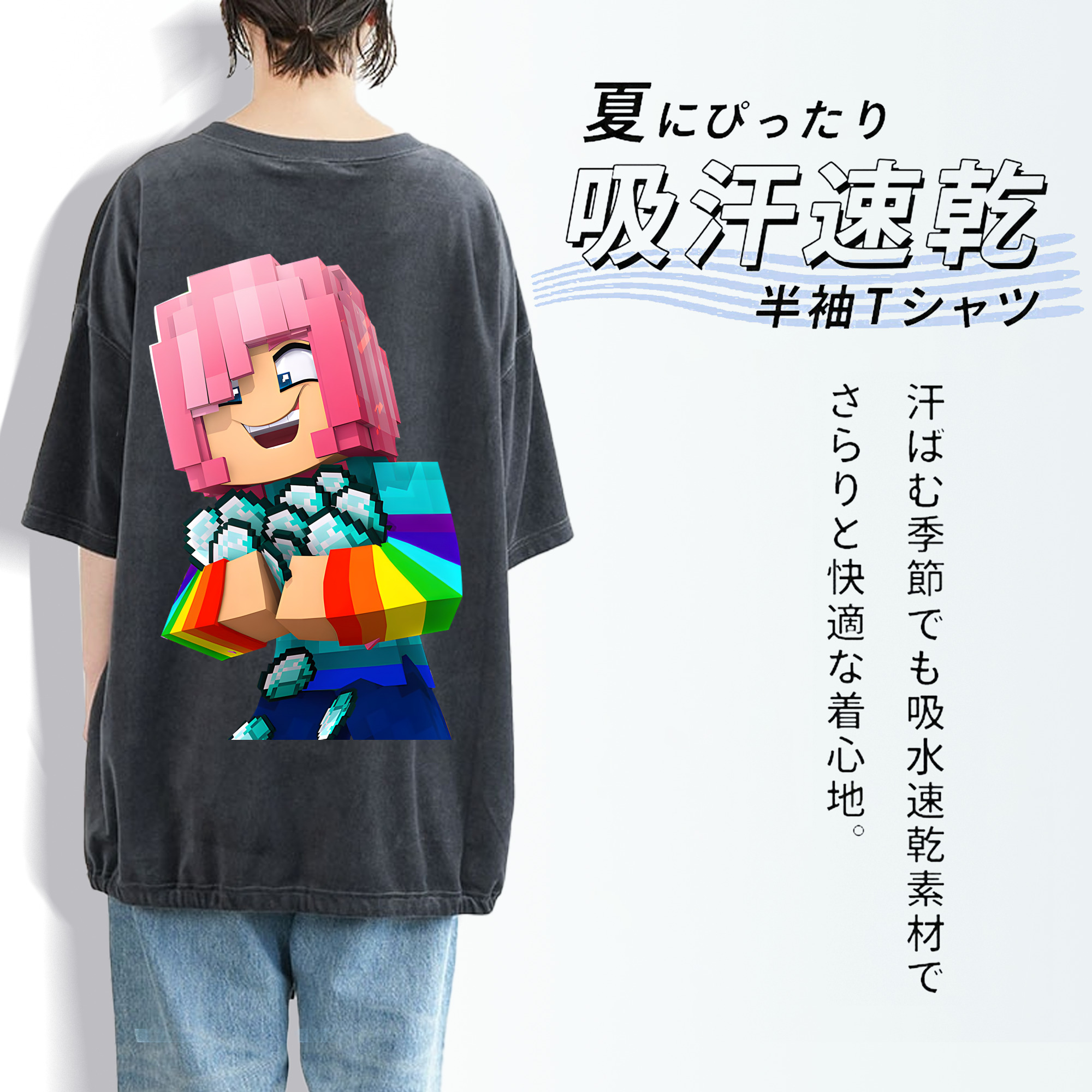 マインクラフト ブロックの世界 Minecraft MC Block world 綿100% ヴィンテージ風 半袖Tシャツ（背面プリント）