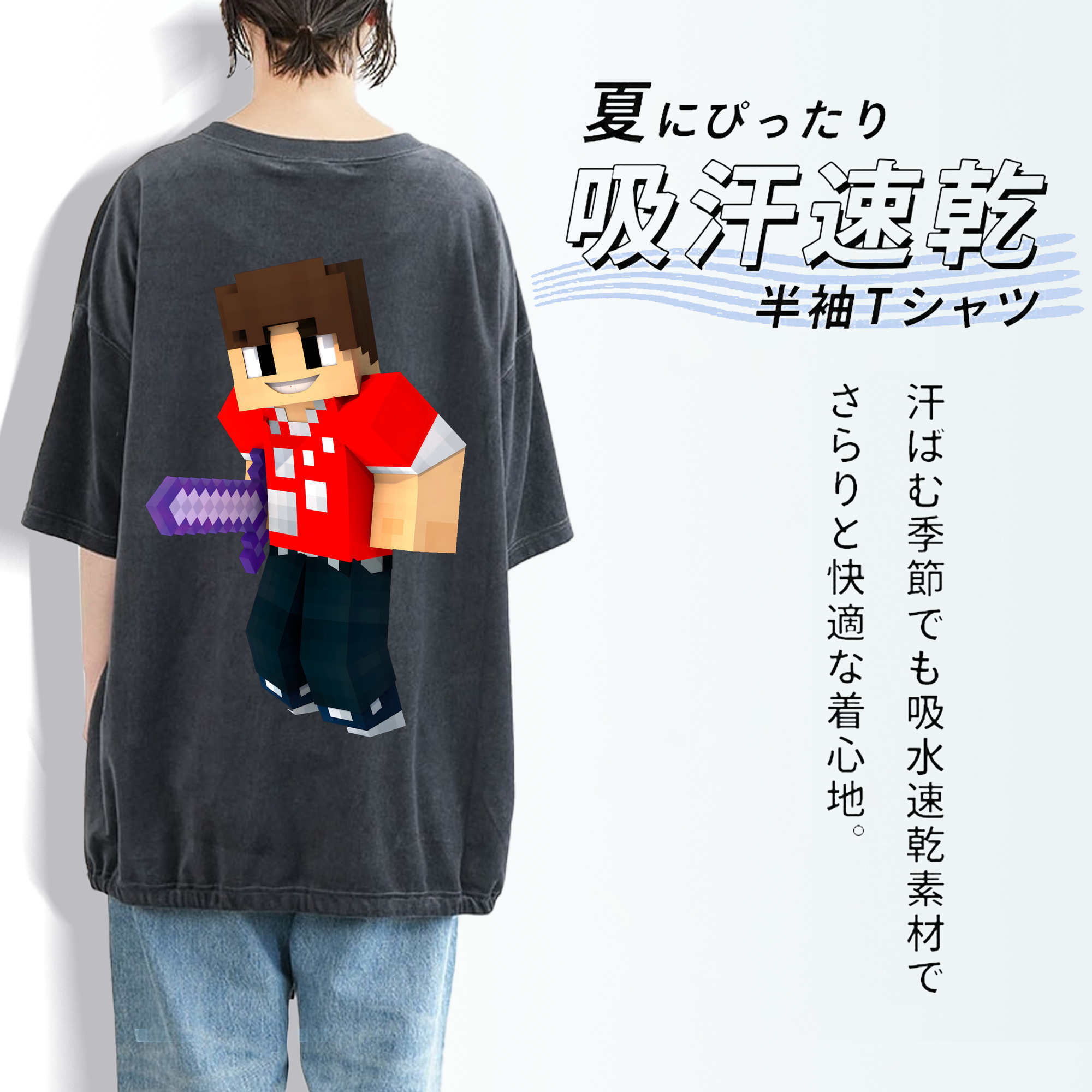 マインクラフト ブロックの世界 Minecraft MC Block world 綿100% ヴィンテージ風 半袖Tシャツ（背面プリント）