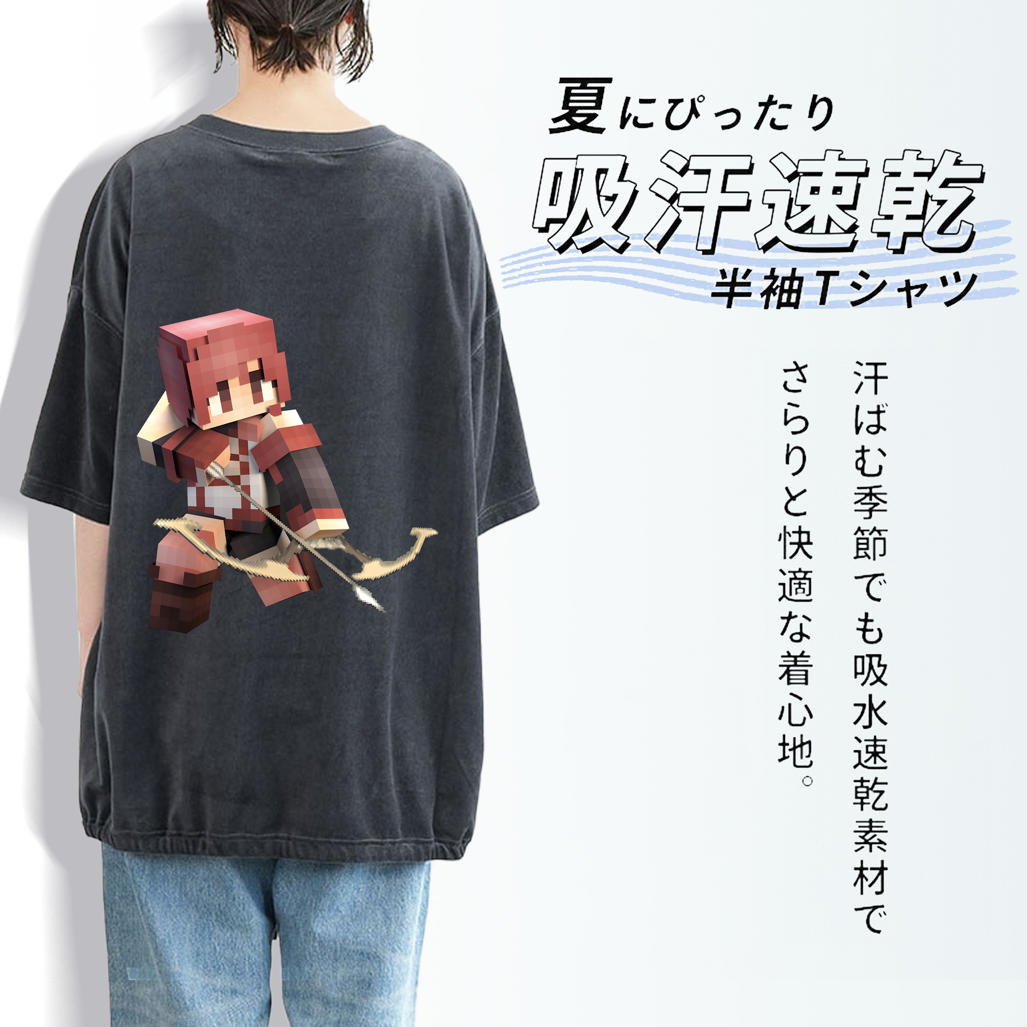 マインクラフト ブロックの世界 Minecraft MC Block world 綿100% ヴィンテージ風 半袖Tシャツ（背面プリント）