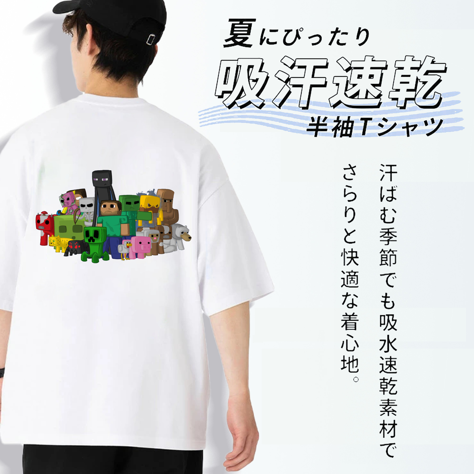 マインクラフト ブロックの世界 Minecraft MC Block world 綿100％ メンズ半袖Tシャツ（バックプリント） 通気性