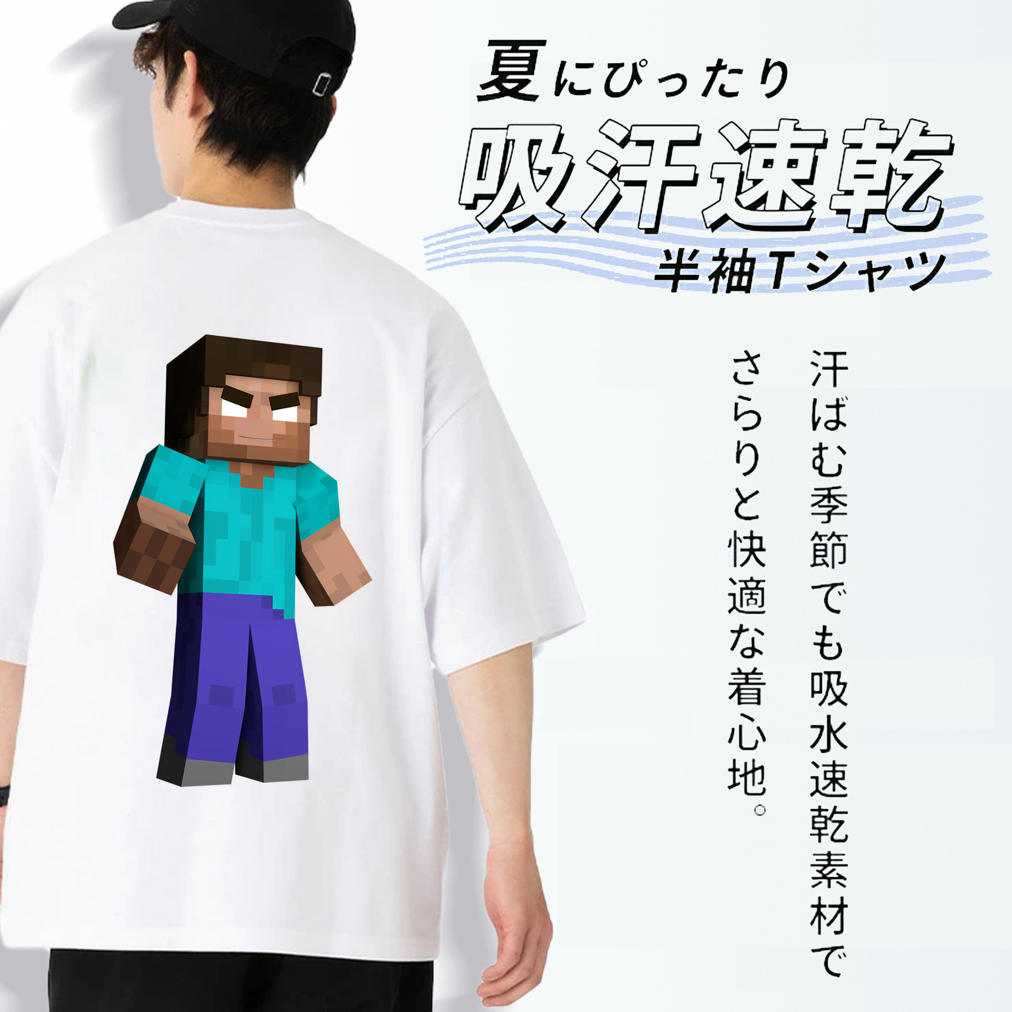 マインクラフト ブロックの世界 Minecraft MC Block world 綿100％ メンズ半袖Tシャツ（バックプリント） 通気性