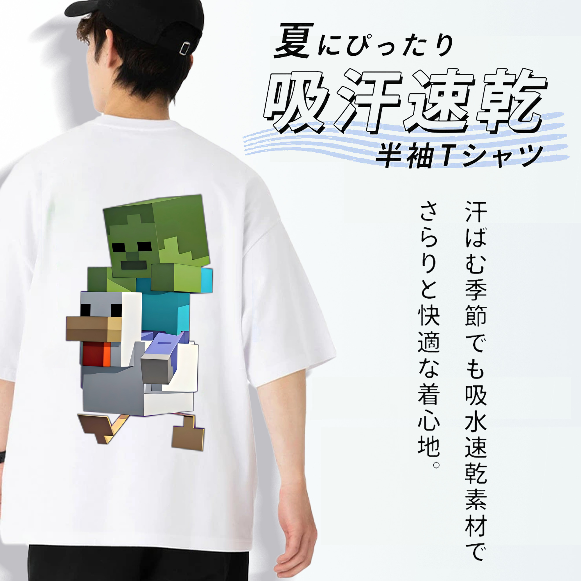 マインクラフト ブロックの世界 Minecraft MC Block world 綿100％ メンズ半袖Tシャツ（バックプリント） 通気性
