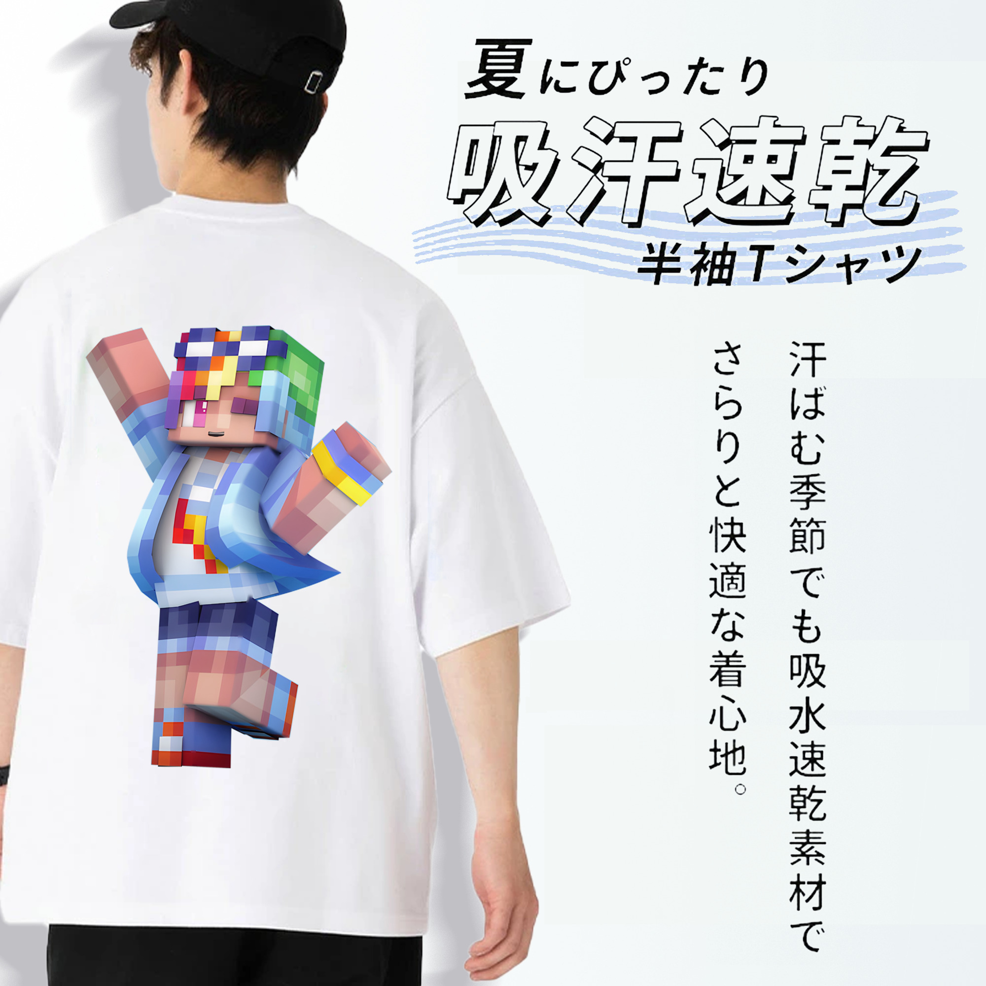 マインクラフト ブロックの世界 Minecraft MC Block world 綿100％ メンズ半袖Tシャツ（バックプリント） 通気性