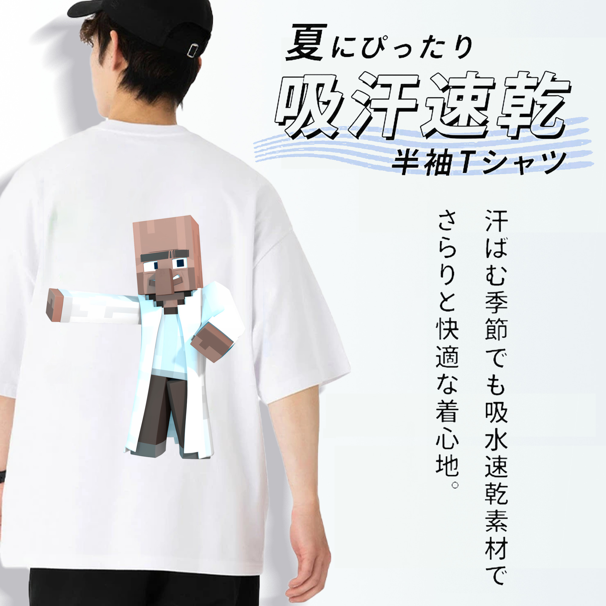 マインクラフト ブロックの世界 Minecraft MC Block world 綿100％ メンズ半袖Tシャツ（バックプリント） 通気性