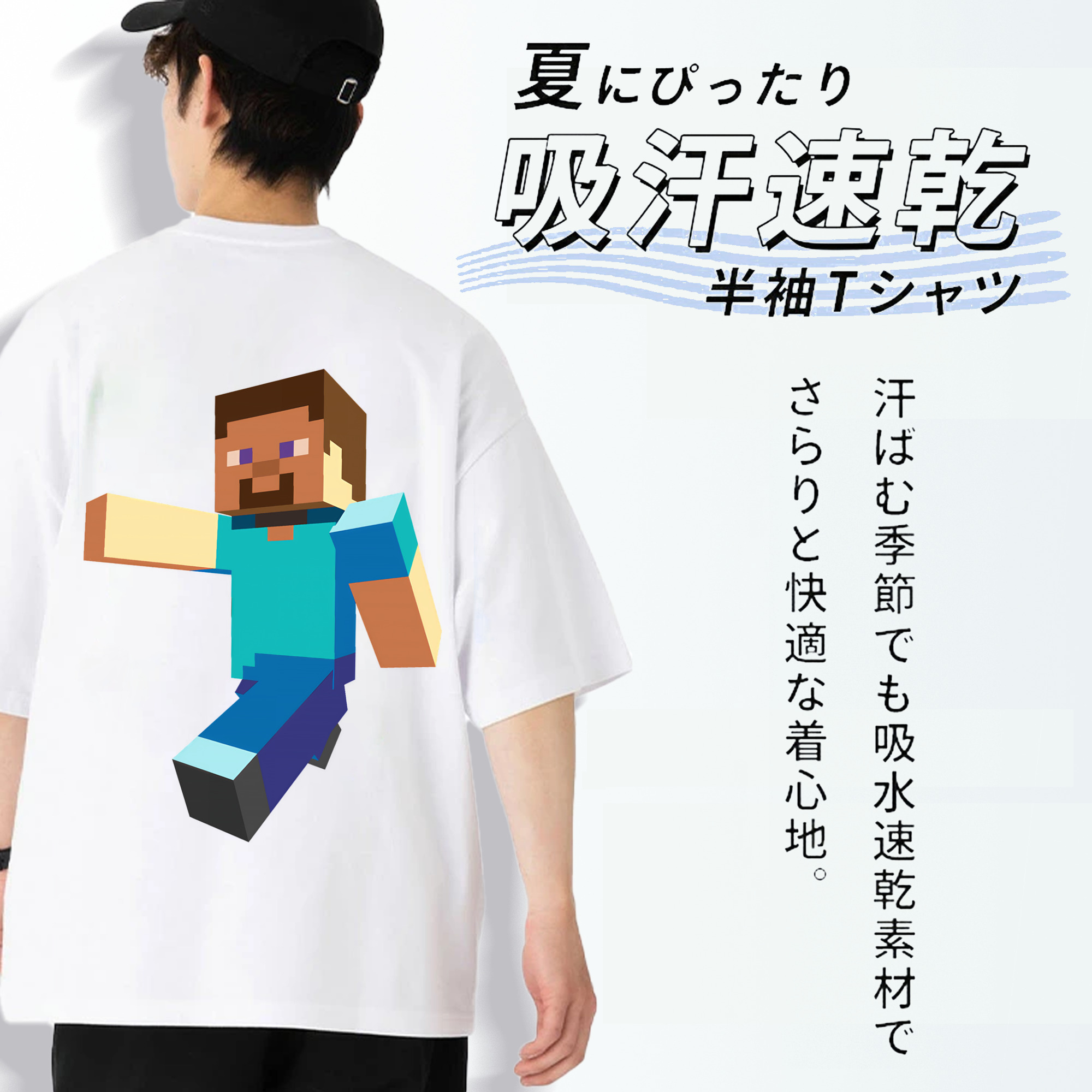 マインクラフト ブロックの世界 Minecraft MC Block world 綿100％ メンズ半袖Tシャツ（バックプリント） 通気性