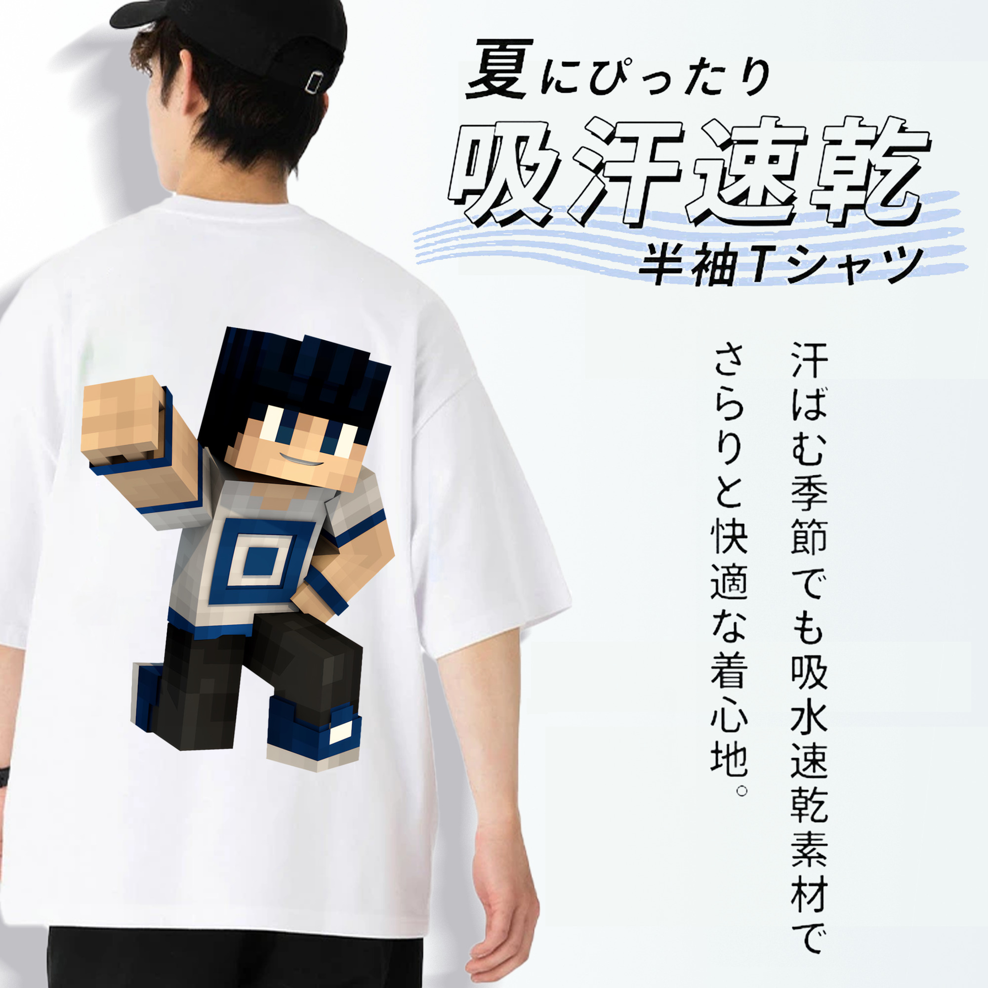 マインクラフト ブロックの世界 Minecraft MC Block world 綿100％ メンズ半袖Tシャツ（バックプリント） 通気性