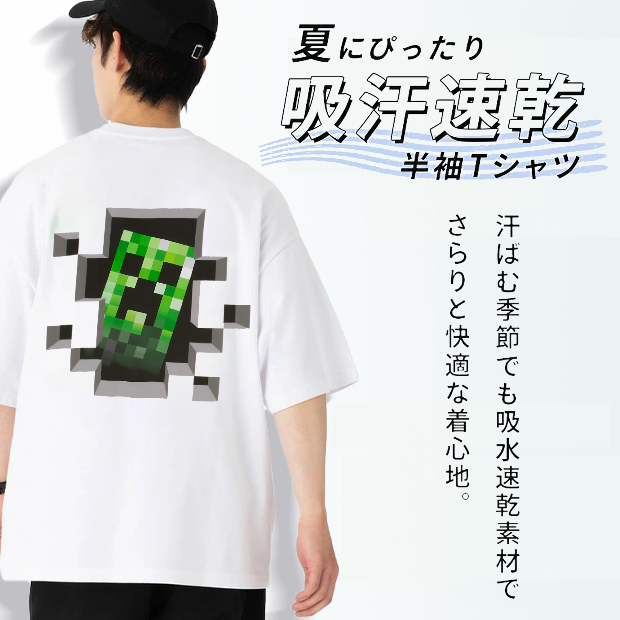 マインクラフト ブロックの世界 Minecraft MC Block world 綿100％ メンズ半袖Tシャツ（バックプリント） 通気性
