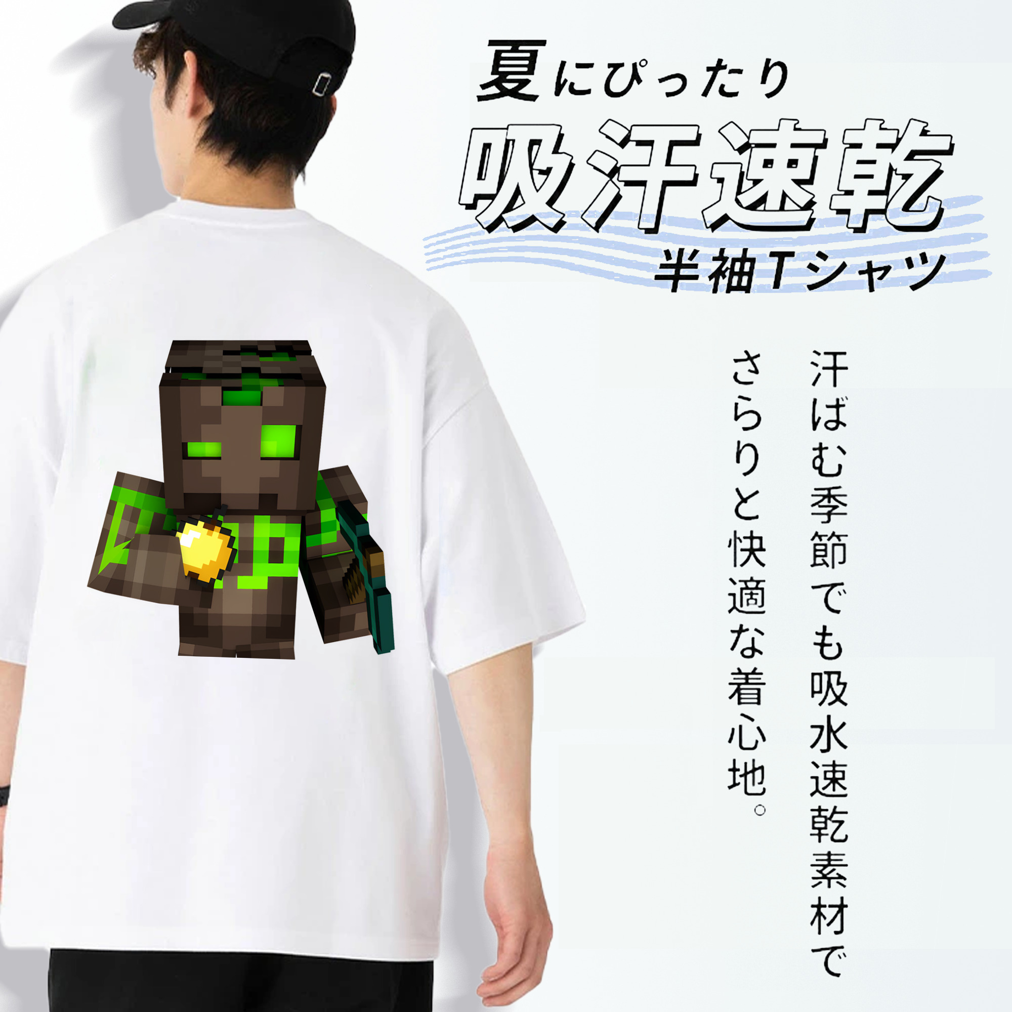マインクラフト ブロックの世界 Minecraft MC Block world 綿100％ メンズ半袖Tシャツ（バックプリント） 通気性