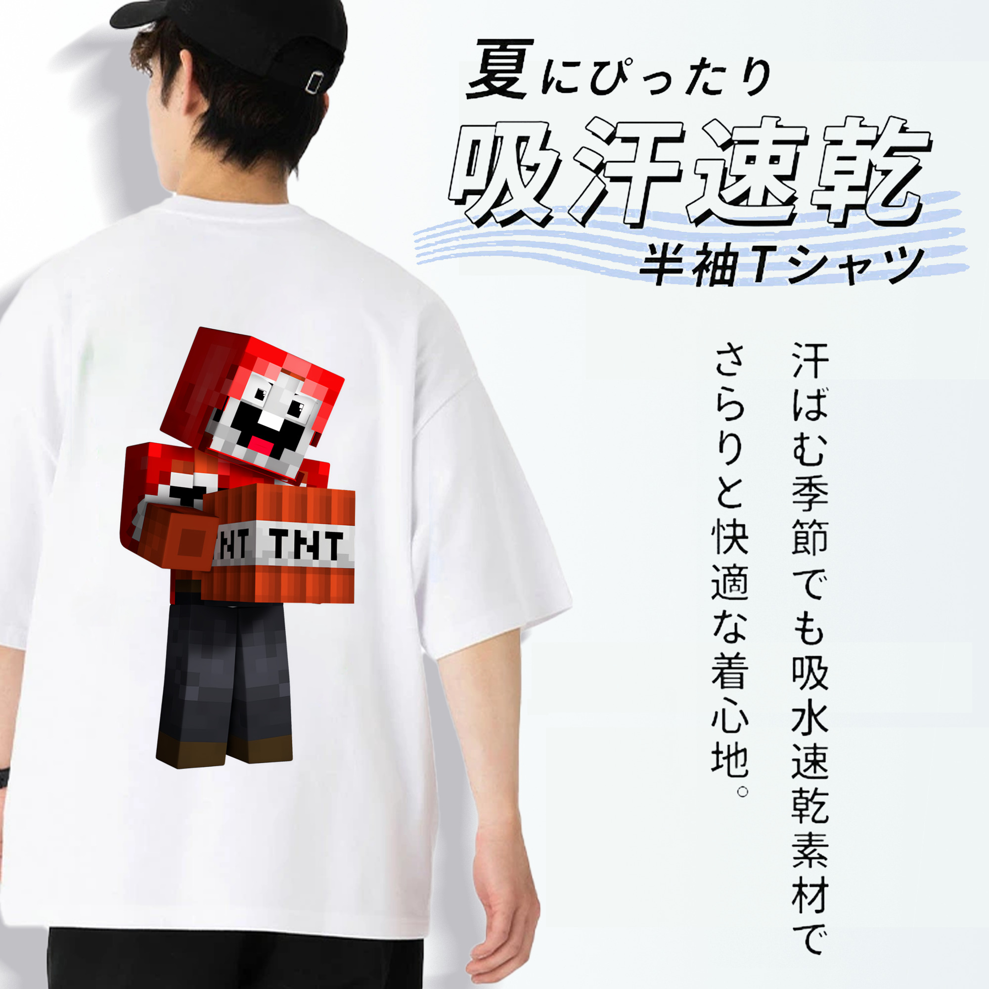 マインクラフト ブロックの世界 Minecraft MC Block world 綿100％ メンズ半袖Tシャツ（バックプリント） 通気性
