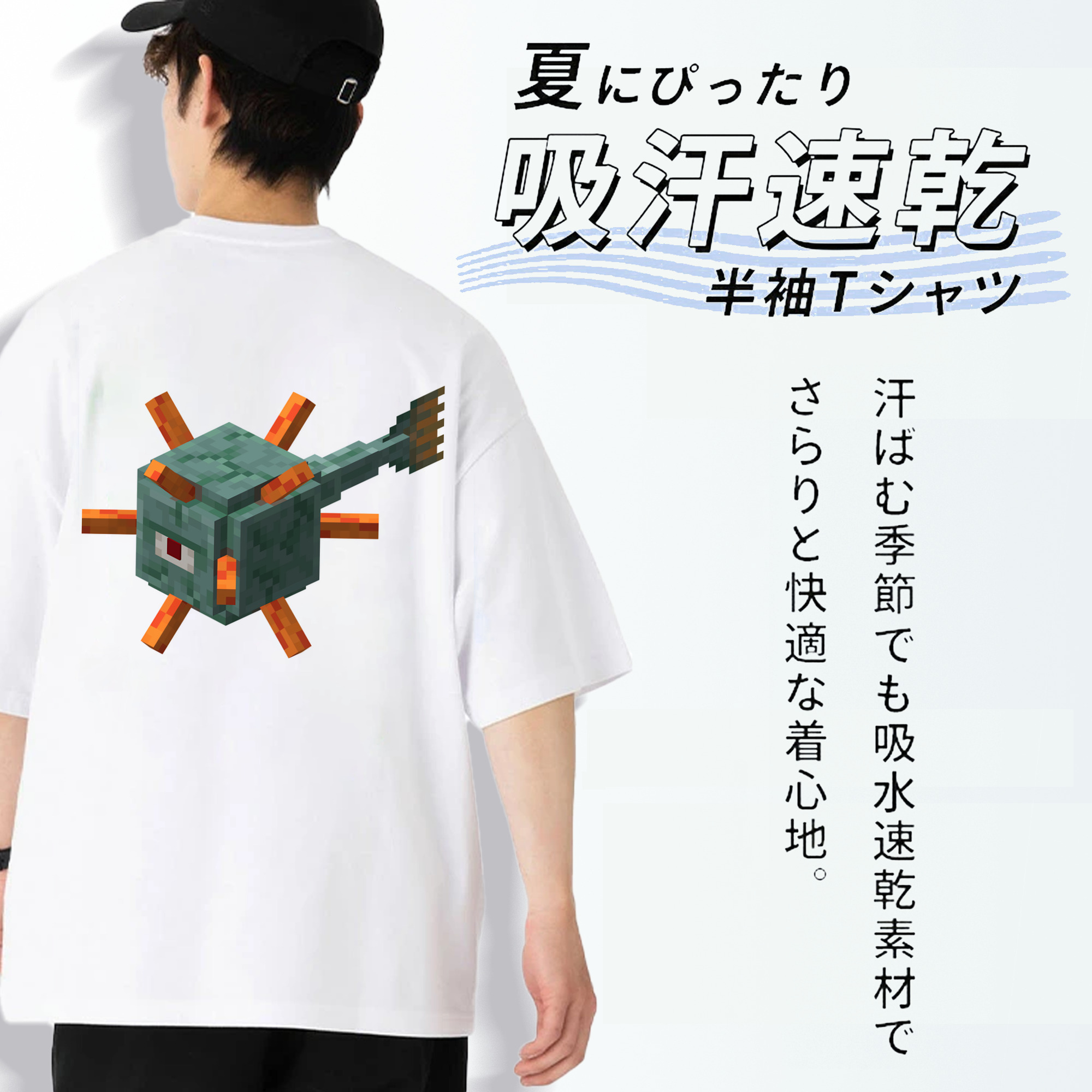 マインクラフト ブロックの世界 Minecraft MC Block world 綿100％ メンズ半袖Tシャツ（バックプリント） 通気性